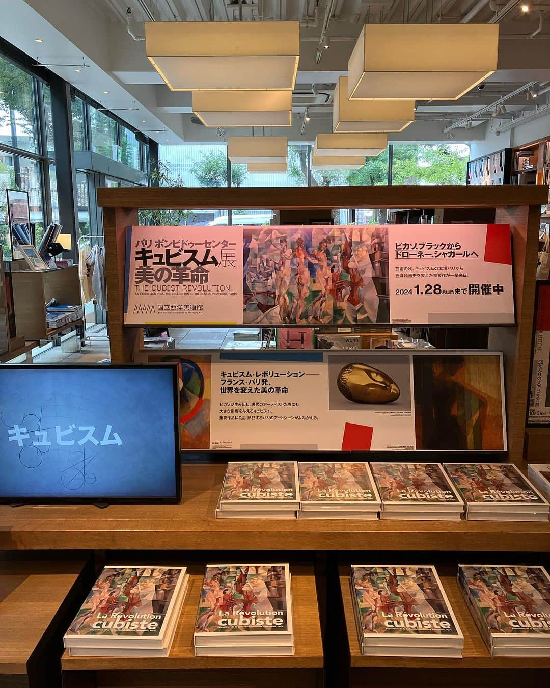 代官山 蔦屋書店　DAIKANYAMA T-SITEのインスタグラム