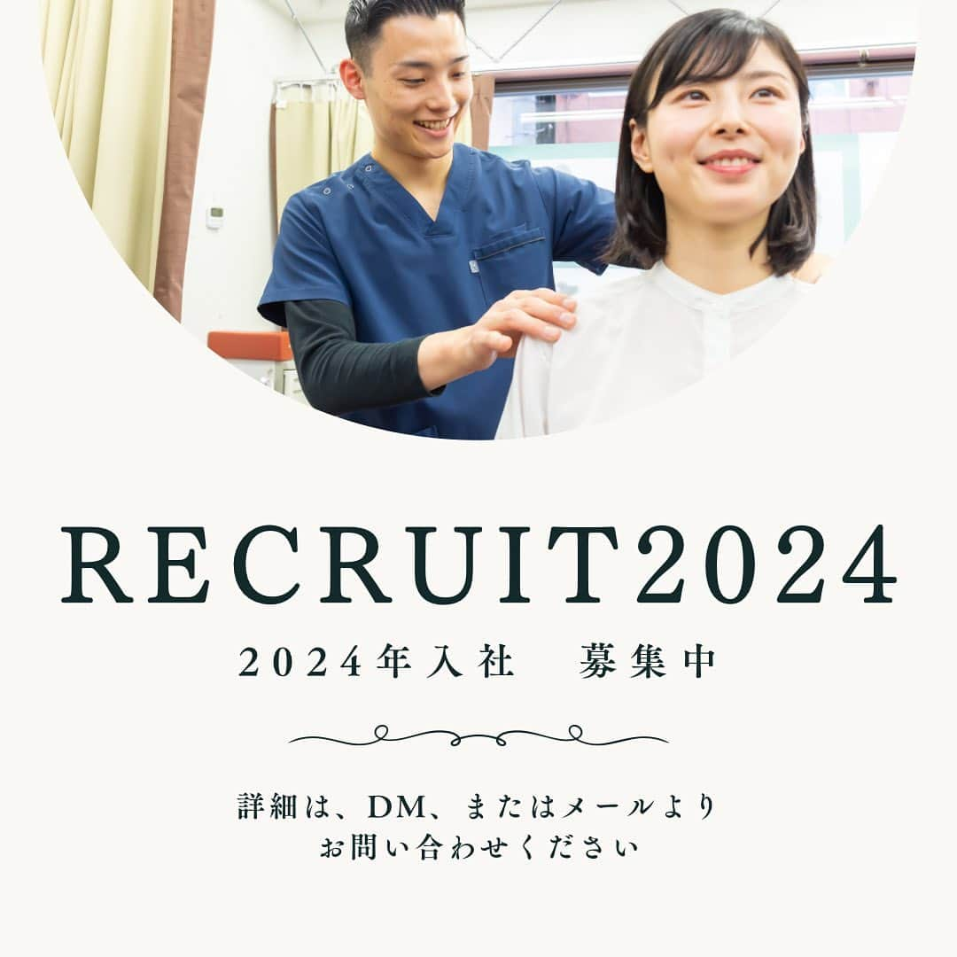 大阪の整体師 庄本のインスタグラム：「【2024年4月入社枠】 残り1名！  Instagramにしか記載していませんが、  入社前勉強会参加で試用期間のお給料が3万円も違います👀  早く決まったらすぐに募集停止するのでお待ちしております💪  【ヴァーテックス株式会社】 553-0003 大阪市福島区福島5-13-18福島ビル203 代表取締役　庄本泰崇  2024年入社スタッフ募集＊定員3名 月給280000円（試用期間3ヶ月200000円）  入社前勉強会参加で、 試用期間の給与230000円👈  ・柔道整復師 ・鍼灸師  治療院見学、説明会は随時開催🎉 DM下さい📩  #柔道整復師学科  #柔道整復師専門学校  #柔整学生  #柔整科  #柔整学科   #鍼灸師の卵  #鍼灸学生  #明治東洋医学院専門学校  #関西医療学園専門学校  #関西医療大学  #平成医療学園専門学校  #大阪ハイテクノロジー専門学校  #大阪医専  #大阪医療技術学園専門学校  #東洋医療専門学校」