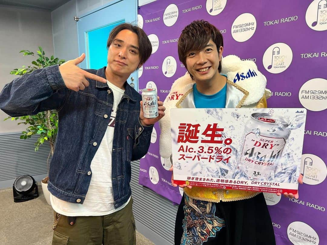 田村侑久のインスタグラム：「ただいま東海ラジオさんの「OH! MY CHANNEL」に生出演させてもらいました☺️☺️  まだまだPR活動頑張ります🔥🔥  #PR #スーパードライドライクリスタル #スーパードライ #アサヒビール中部エリア応援大使 #アサヒビール」