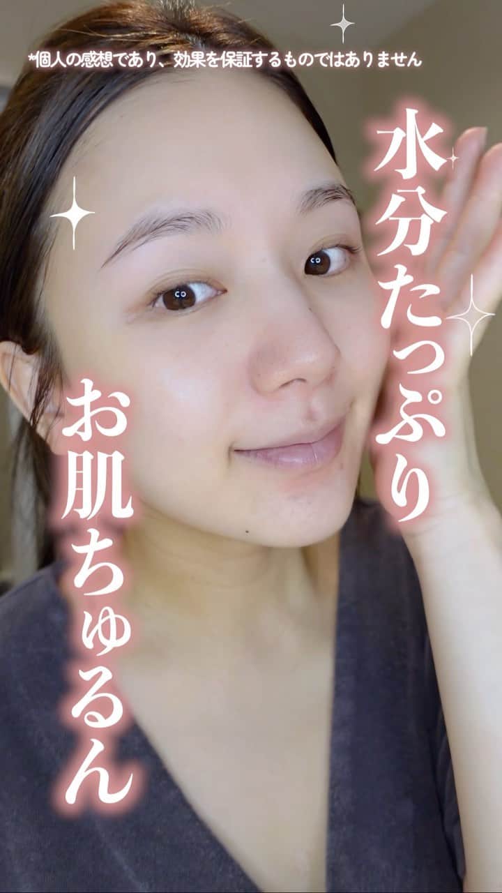 ひよんのインスタグラム：「💆‍♀️🤍  生まれ変わったルルルンのフェイスパック 「ルルルンピュア エブリーズ」🤍  今回が9回目のリニューアルで、 乾燥に着目して誕生したアイテムだよ！ 化粧水代わりに使えるデイリーパックで、 目や口の際までしっかりカバーできる小さめカットだから、 抜かりなく保湿できてよき👏 伸びる素材だから自分の顔にフィットしてくれる💖  無着色、無香料、無鉱物油、アルコール無配合なのもステキ💓  パケも可愛いから洗面所に置いておくのもよきだね😆  #PR #ルルルン #化粧水フェイスマスク #パック #肌荒れを防ぐ」