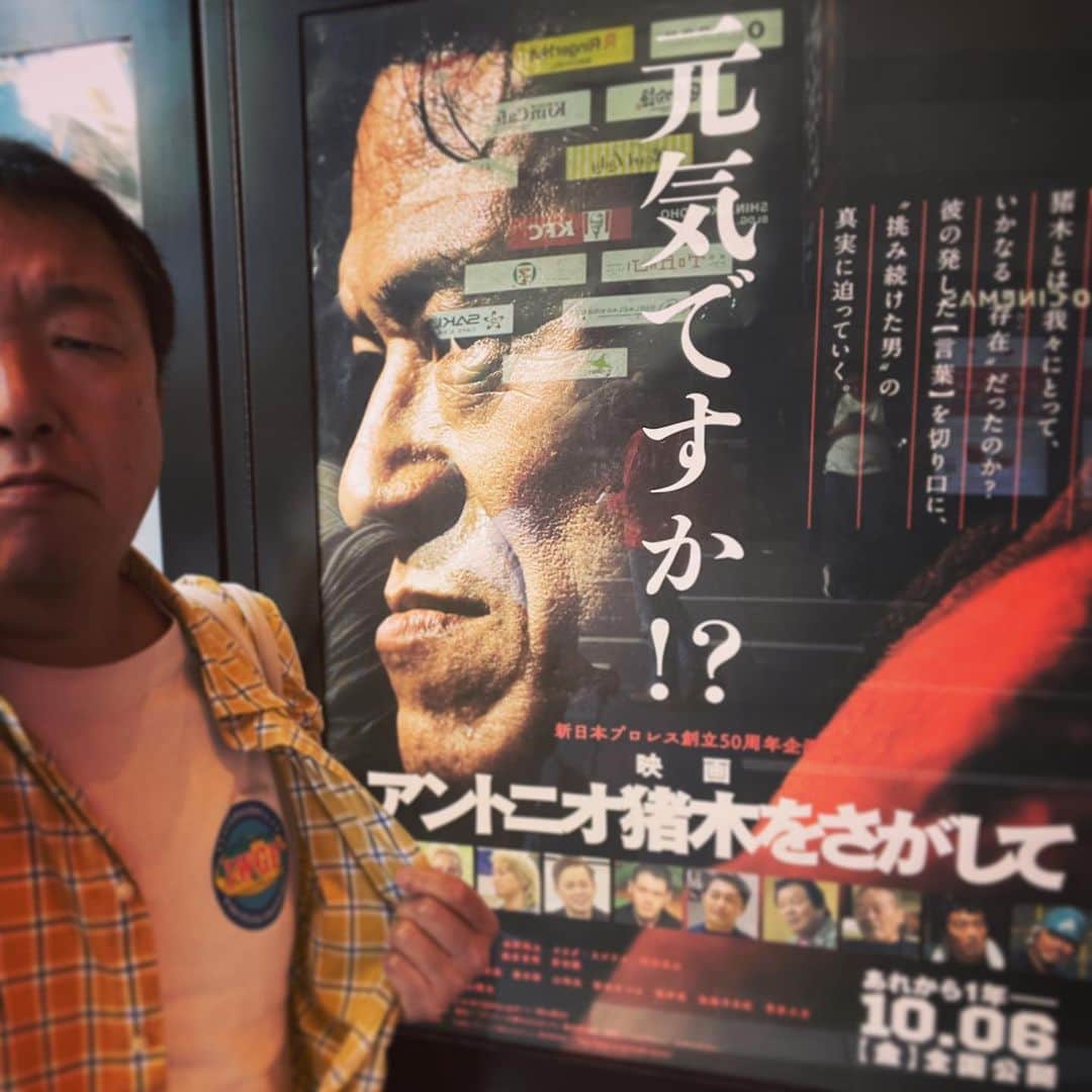 木村ひさしのインスタグラム：「見つからなかった。 でも元気です。」