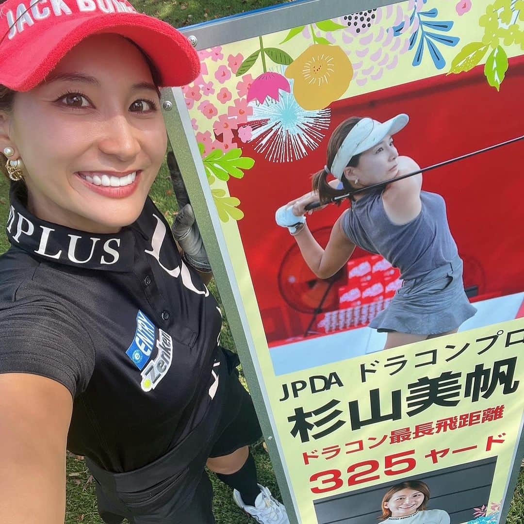 杉山美帆のインスタグラム