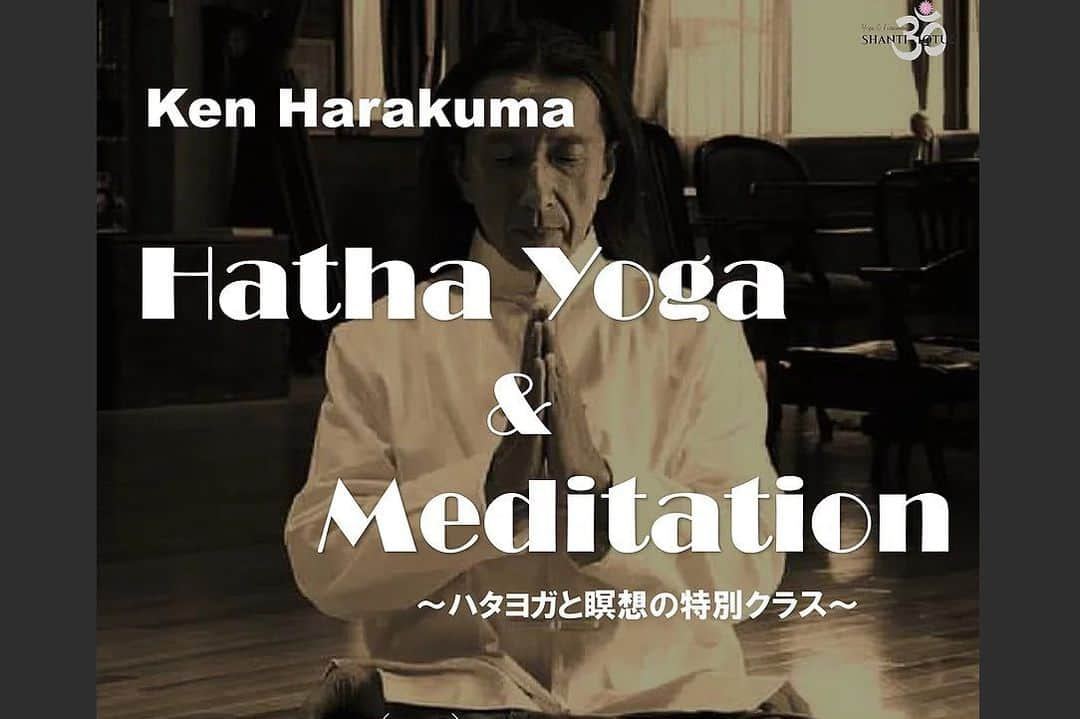 Ken Harakumaのインスタグラム：「【鹿児島 & ZOOM】 Ken Harakuma Yoga Work Shop in Kagoshima 2023年10月開催決定！ 残席残りわずかです！ 日本人として最初のアシュタンガヨガ正式指導者であるほか、日本のヨガ界を牽引し続けるケン・ハラクマ先生に今年も鹿児島で特別ワークショップを開催して頂けることとなりました！ 今回の開催は10/27-30までの４日間となります。 講師：ケンハラクマ  ＜各クラスご案内＞ ①10/27（金） 19：00－21：00 Hatha yoga＆Meditation（ハタヨガと瞑想の特別クラス） 【定員30名・残席9名】  ②10/28（土） 6：00－17：00 Yoga Sadhana～ヨギへの道～ 【定員13名・残席0名】  ③10/29（日） 6：00－12：00 Moon day Special Yoga WS『Re-born』 【定員13名・残席0名】  ④10/29（日）－10/30（月） 「ケン先生と行く！鹿児島さつま町ヨガの旅」 【定員20名・残席1名】  ※④のうち、「和室・布団」でのご参加については満席となりました。 残席枠は全て２段ベッド・ドミトリータイプとなりますので、予めご了承ください。 ​ ※全クラスオンライン開催があります。オンライン参加については定員はございません。 ※残席0名については、先着順にてキャンセル待ちにて受付いたします。 詳細お問合せ、申込希望の方はDMにご連絡いただくか、以下Instagram @dai_shantilotus のトッププロフィールの🔗リンクからご覧下さい❣️  @international_yoga_center  @iyc_jinbocho  @erico828  #鹿児島  #アシュタンガヨガ #ヨガリトリート  #ヨガ合宿  #ケンハラクマ」