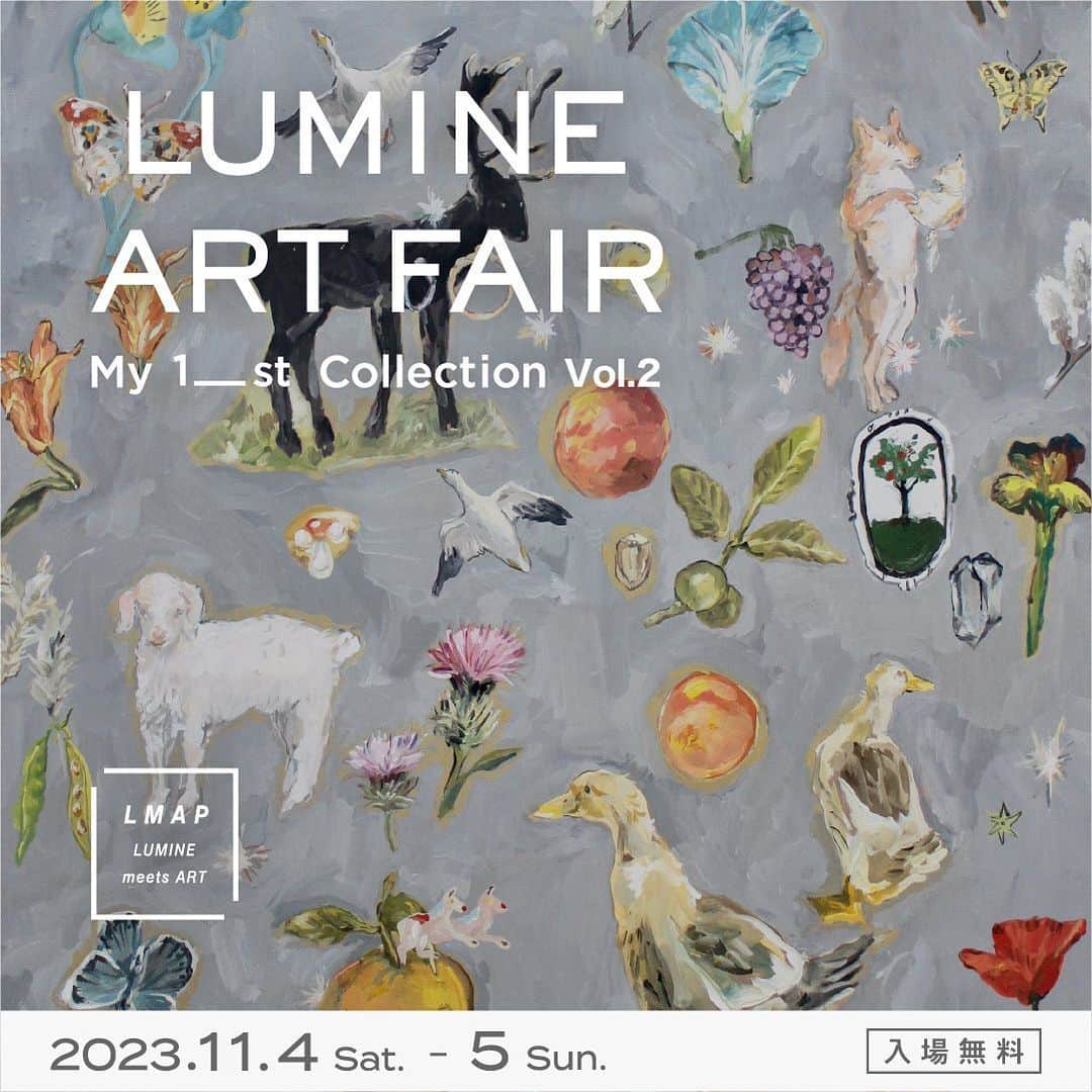 ルミネ公式のインスタグラム：「. アートのある毎日を提案するルミネのアートフェア開催！  【LUMINE ART FAIR －My 1_st Collection Vol.2－】  最初の一点を決めたらあなたも今日からアートコレクター。LUMINE ART FAIRでアートのある毎日をはじめませんか。  ----------------------------  日　時：2023年11月4日（土）11:00～19:00／11月5日（日）11:00～17:00　 場　所：ルミネゼロ（ニュウマン新宿 5F） 入場料：無料  ▷特設サイトはハイライトからチェック  -----------------------------  #ルミネアートフェア #LUMINEARTFAIR #アートフェア #アートのある暮らし #アートのある毎日を #現代アート #アートコレクション #美術館 #ギャラリー #アート #lumine #ルミネ #gallery #museum　 #庄島歩音」