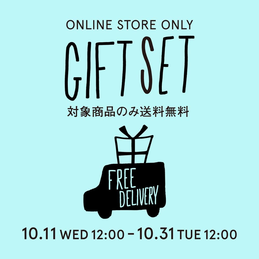 TODAY'S SPECIALのインスタグラム：「<ONLINE STORE> おすすめギフトが送料無料  オンラインストアでは10月31日(月)12:00までの期間中、対象ギフトセットのご注文が送料無料に。  お祝いや日頃のお礼など大切な方へ気持ちの伝わるギフトを贈りませんか。  TODAY’S SPECIAL ONLINE STORE限定 ギフト送料無料キャンペーン 2023年10月11日(水) PM12:00～10月31日(月) PM12:00まで  ※ONLINE STORE限定のキャンペーンです。 ※【送料無料】と記載がある商品が対象です。  ▼詳細はトップページのURLよりONLINE STOREにてご確認ください。  @cibone_ts    #todaysspecial #トゥデイズスペシャル #ギフト #結婚祝 #ブライダルギフト」