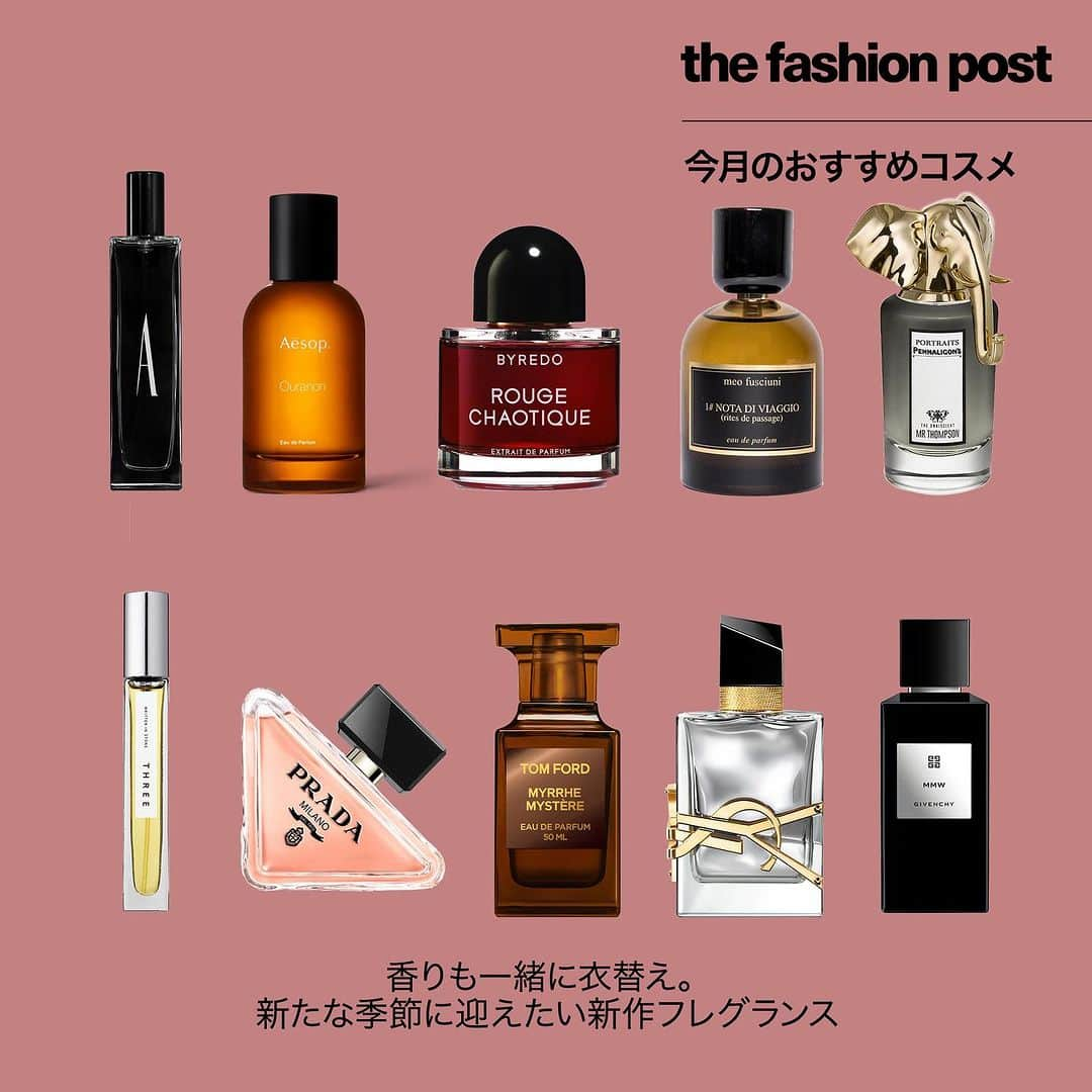 The Fashion Postさんのインスタグラム写真 - (The Fashion PostInstagram)「#select  『香りも一緒に衣替え。新たな季節に迎えたい新作フレグランス』  暑かった夏も過ぎ、だんだんと秋の訪れを感じつつある今日。気温が下がり、乾燥した空気を感じるようになると、爽やかで軽やかなものから重厚感のある香水に変えたくなる。そんな秋冬に向け、各ブランドから新しいフレグランスが続々と登場。寝るときやマインドリセットのために作られたものから、語りどころのあるストーリーが込められたものまで。これからの季節に備え、お気に入りの香水を探してみてはいかが？ 詳細はプロフィールのURLをチェック！  🍁PRADA @pradabeauty  プラダ パラドックス オーデパルファム 30mL〜90mL ¥11,550〜¥22,550、100mL(リフィル) ¥20,900  🍁BYREDO @officialbyredo  ナイト ヴェールズ ルージュ カオティック 50mL ¥44,990  🍁GIVENCHY @givenchybeauty  『ラ コレクション パルティキュリエ』ド ジバンシイ MMW 100mL ¥36,850  🍁YVES SAINT LAURENT @yslbeauty  リブレ ラプソリュ プラチナム 50mL ¥22,550  🍁PENHALIGON'S @penhaligons_london  ジ オムニシエント ミスター トンプソン オードパルファム 75mL ¥38,940  🍁THREE @threecosmetics  THREE エッセンシャルセンツ 各9mL ¥5,060〜¥5,390  🍁Meo Fusciuni @meofusciuni_parfums  ノッタ ディビアーチョ 全3種 各100mL 各¥26,400  🍁TOM FORD BEAUTY @tomfordbeauty  トム フォード ミルラ ミステール オードパルファム スプレィ 50mL ¥38,500  🍁Aēsop @aesopskin#フレグランスcare  オラノン オードパルファム 50mL ¥21,450(10月12日より価格改定のため ¥22,550)  🍁ANN DEMEULEMEESTER @anndemeulemeester_official  A ¥74,800 (11月22日発売)  #tfp #thefashionpost #prada #byredo #givenchy #yvessaintlaurent #penhaligons #three #meofusciuni #tomfordbeauty #aesop #anndemeulemeester #プラダ #バイレード #ジバンシイ #イヴサンローラン #ペンハリガン #スリー #メオフシューニ #ノーズショップ #トムフォードビューティ #イソップ #アンドゥムルメステール #フレグランス #香水 #秋コスメ #新作コスメ」10月11日 16時03分 - tfpjp