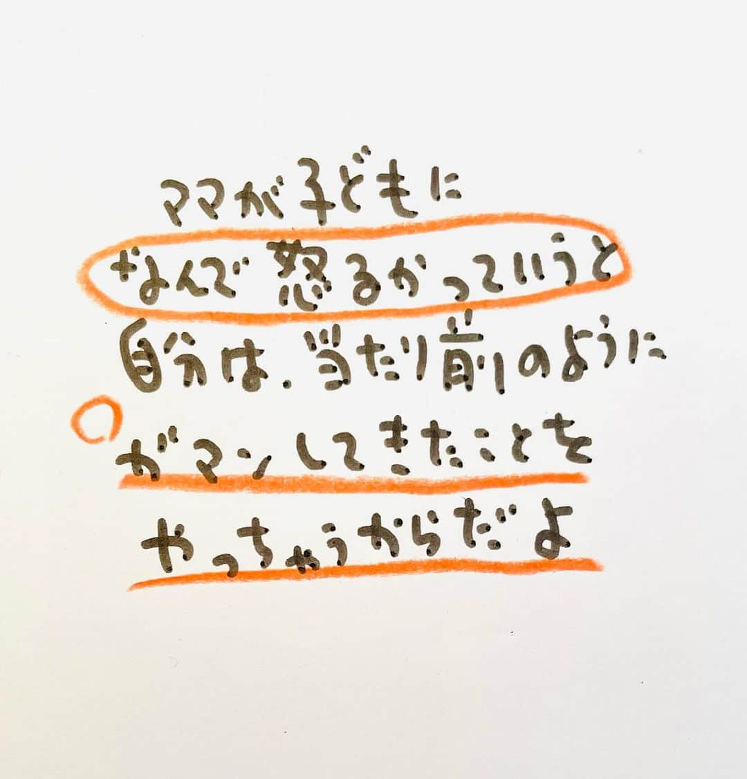 のぶみさんのインスタグラム写真 - (のぶみInstagram)「【コメントお返事します📝】  投稿は、もちろん人によります😌 一人一人違うから そんなこともあるのかって 気楽に読んでね😊  Q 胎内記憶聞いたことある？  ある ない その他  ⭐️ 絵本 爆弾になったひいじいちゃんは、 戦争の話が苦手な人が 読める絵本  戦争の悲惨さじゃなく なぜ どんな気持ちで  戦争に行ったのか、を 描いている  是非、読み聞かせしてほしい一冊  ⭐️ しんかんせん大好きな子に 👇 しんかんくんうちにくるシリーズ　 　 おひめさまだいすきな子に 👇 おひめさまようちえん えらんで！  ちいさなこへ 👇 しかけのないしかけえほん からだをうごかすえほん よわむしモンスターズ  のぶみ⭐️おすすめ絵本 👇 うまれるまえにきーめた！ いいまちがいちゃん おこらせるくん うんこちゃんシリーズ  ⚠️ 批判的コメントは、全て削除します😌 弁護士と相談して情報開示します。 一言の嫌な気分にさせるコメントで 大変な問題になりますので、ご注意を。  #子育て #子育て悩み #ワーキングマザー #子育てママ #子育てママと繋がりたい #子育てママ応援 #男の子ママ #女の子ママ #育児 #子育てあるある #子育て疲れ #ワンオペ #ワンオペ育児 #愛息子 #年中 #年長 #赤ちゃん #3歳 #4歳 #5歳 #6歳 #幼稚園 #保育園 #親バカ部 #妊婦 #胎内記憶 #子育てぐらむ #親ばか #新米ママ」10月11日 7時47分 - nobumi_ehon