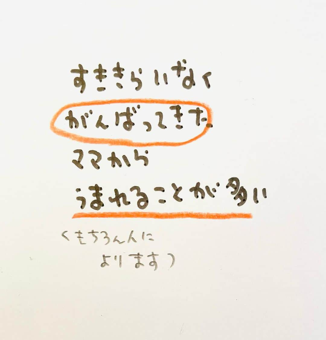 のぶみさんのインスタグラム写真 - (のぶみInstagram)「【コメントお返事します📝】  投稿は、もちろん人によります😌 一人一人違うから そんなこともあるのかって 気楽に読んでね😊  Q 胎内記憶聞いたことある？  ある ない その他  ⭐️ 絵本 爆弾になったひいじいちゃんは、 戦争の話が苦手な人が 読める絵本  戦争の悲惨さじゃなく なぜ どんな気持ちで  戦争に行ったのか、を 描いている  是非、読み聞かせしてほしい一冊  ⭐️ しんかんせん大好きな子に 👇 しんかんくんうちにくるシリーズ　 　 おひめさまだいすきな子に 👇 おひめさまようちえん えらんで！  ちいさなこへ 👇 しかけのないしかけえほん からだをうごかすえほん よわむしモンスターズ  のぶみ⭐️おすすめ絵本 👇 うまれるまえにきーめた！ いいまちがいちゃん おこらせるくん うんこちゃんシリーズ  ⚠️ 批判的コメントは、全て削除します😌 弁護士と相談して情報開示します。 一言の嫌な気分にさせるコメントで 大変な問題になりますので、ご注意を。  #子育て #子育て悩み #ワーキングマザー #子育てママ #子育てママと繋がりたい #子育てママ応援 #男の子ママ #女の子ママ #育児 #子育てあるある #子育て疲れ #ワンオペ #ワンオペ育児 #愛息子 #年中 #年長 #赤ちゃん #3歳 #4歳 #5歳 #6歳 #幼稚園 #保育園 #親バカ部 #妊婦 #胎内記憶 #子育てぐらむ #親ばか #新米ママ」10月11日 7時47分 - nobumi_ehon