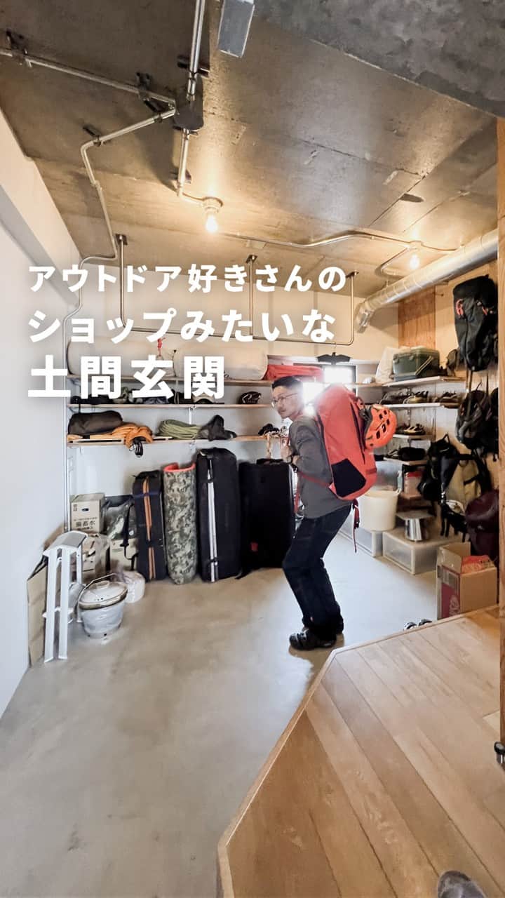 EIGHT DESIGNのインスタグラム：「気に入ったらいいね＆保存お願いします♪ @eightdesign  アウトドア好き夫婦のリノベーション。 たくさんあるアウトドアグッズのために広い土間を作りました。  帰ってきて、汚れも気にせず土間にどさっと置ける。 休みの日にはバッと広げてお手入れもできる。 使い込まれた道具たちはただ並んでるだけでかっこいい。  趣味を楽しめるナイスなおうちになりました！  📷RENOVATION WORKS106 名古屋市瑞穂区マンションリノベーション事例 家族構成：ふたり暮らし 専有面積：65m2 間取り：1R 事例詳細はWEBをチェック👀 @eightdesign 〰︎〰︎〰︎〰︎〰︎ 📺家づくりの相談はコメントでお気軽に☺️ @eightdesign 〰︎〰︎〰︎〰︎〰︎ 🎪店舗デザイン事例集 @eightdesign8shop 🏢オフィスデザイン事例集 @office8eightdesign 🐕スタッフの日常 @eightdesign_2nd 〰︎〰︎〰︎〰︎〰︎ #土間 #土間玄関 #玄関 #玄関インテリア #収納アイデア #土間収納 #玄関収納 #回遊動線 #クライミング #ボルダリング #アウトドア用品 #アウトドアギア #アウトドア収納 #ワンルーム #ワンルームインテリア #マンションインテリア #マンションリノベーション  #リノベーションマンション #eightdesign #エイトデザイン #リノベーション」