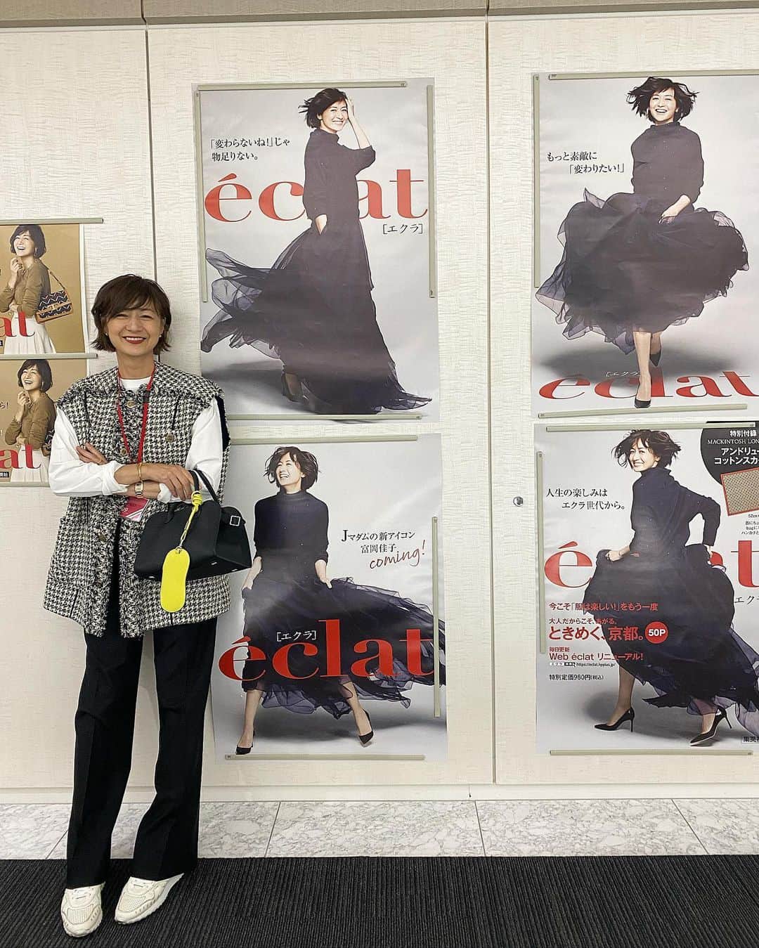 富岡佳子のインスタグラム：「@eclat.magazine  エクラ編集部の入り口は、私の表紙ポスターでお出迎えしてくれます😆 約7〜8年前の自分と久しぶりに撮ってみました…ちょっと照れますよ😆」