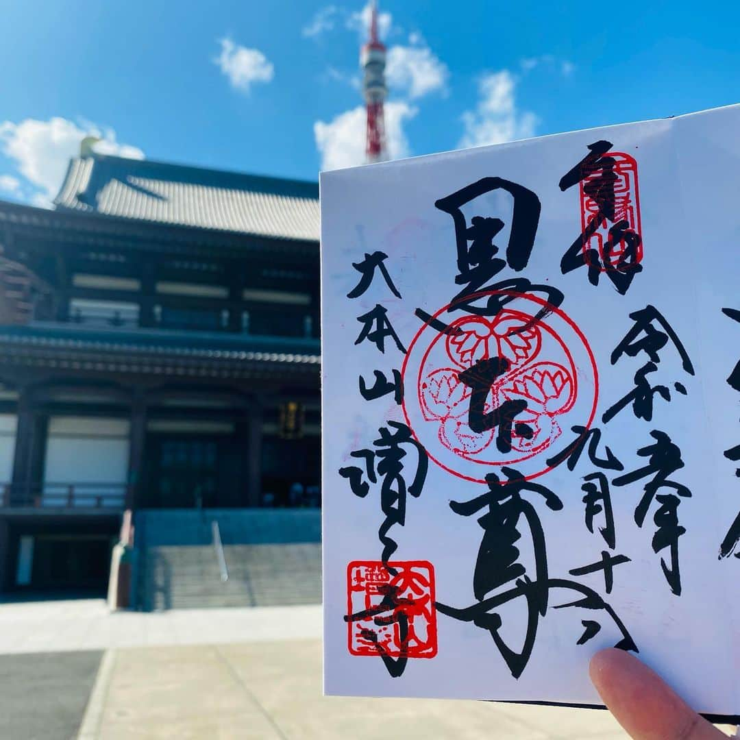 坂東亀三郎さんのインスタグラム写真 - (坂東亀三郎Instagram)「増上寺  ⁡ 広い境内と、ここから見る東京タワー🗼が好き。 ⁡ ⁡ @zojoji_enzan1393_official  #歌舞伎 #音羽屋 #歌舞伎役者 #彦三郎 #坂東彦三郎 #九代目 #御朱印 #御朱印帳 #彦印帳 #増上寺」10月11日 9時34分 - otowayabando