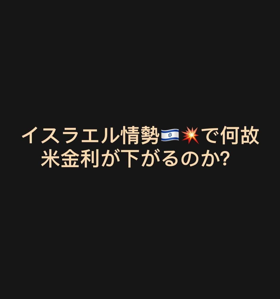 川村真木子のインスタグラム：「今日のコラム  #モーニングコラム #会員限定」