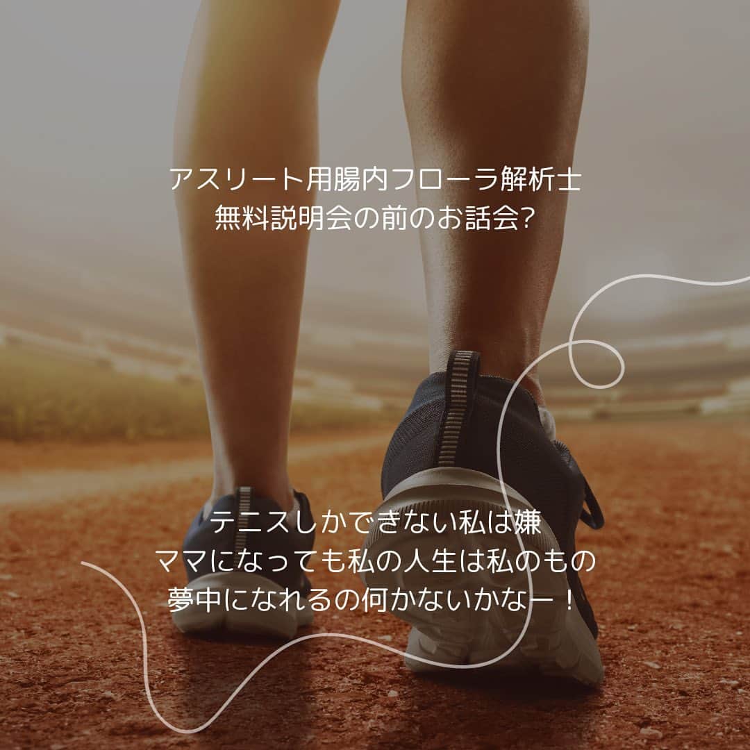 岡本聖子のインスタグラム