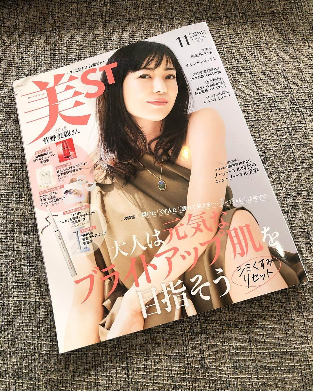 那須久美子のインスタグラム：「美容雑誌「美ｓｔ11月号」に私がカットした作品が1ページで掲載されています✨  スタジオでカットして、ドライヤーで乾かしただけの作品✨  私はカットの力が試される’アイロンなし'というカテゴリーの担当です✨  再現性は私の最大の得意分野❣️  アレンジが効きやすいように、細やかなレイヤーを所々に仕込んで切っているので、乾かし方で外ハネにもなるようにしてます✨  前髪も分け目で印象を変えれるように2way 3wayになるように✨  是非ご覧くださいね✨  #美スト　#美story  #美story掲載  #美st  #雑誌掲載　#バッサリ企画　#イメチェン  #大人ボブ　#美スト11月号」