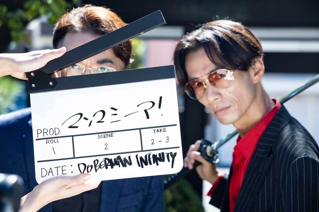 野替愁平さんのインスタグラム写真 - (野替愁平Instagram)「映画「無限の猛犬」...ではなく、「マンマミーア！」Music Video公開されました。SWAY初監督！なんて言ってますが、 Vシネ！GSさん、CHOさんがW主演で！ スタッフもミスの連チャンで撮影が進まない！ 最後はマシンガンで二人が撃たれまくって、血のり大量に使いたい！とか、最後インド映画みたいにみんな踊って終わる！？とか🤣俺のわがままなアイデアを現実的にカタチにしてくださった、リアルな監督、中江さんのおかげです😭✨ そして、GSさんとCHOさんにはマジで感謝です🔥全てを気持ちよく、やろう！と、ただ...当日撮影ギリギリまで台本読まず、何をやるかわからずにこの演技力はすごい‼️🤣 MV最初のシーンをモニターで見た時は、もうすでに面白かった‼️🤣 相手の組長役、勝矢さんはもう流石の迫力でございます🥺🥹そして、撮影中にはたくさんのアイデアとアドバイスをいただきました！キャストとスタッフの皆さんと一緒に作り上げた一作です‼️‼️  スタンドインからのまさかの代打監督、KUBOさんは美味しいとこ全部持ってちゃってー！かと思ったらカメラマン、KAZUKIが総取りしてく🤣🔥  みなさま、撮影の際はSDカード、再度ご確認ください⚠️  マンマミーア！ よろしくう👍  「終わらない！ Oh what a life !! さあ 行こうか 道なき夢の旅  終わらない！ Oh what a life !! 最高じゃん？ 最後まで人生は旅」  #DobermanInfinity #マンマミーア」10月11日 10時35分 - sway_ldh