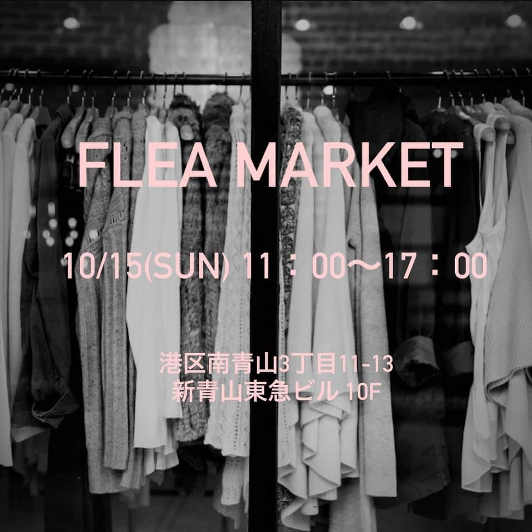 春名亜美さんのインスタグラム写真 - (春名亜美Instagram)「物の第二の人生をサポート企画♻️  FLEA MARKET開催します👠🧥👗👜  日時___________________ 10/15(sun) 11：00〜17：00(最終入場) 完全撤収は18時となります。  ※在庫状況により終了時間を早める場合もございます。 その場合はインスタにてアナウンスさせて頂きます。    場所  ___________________  港区南青山3丁目11-13 新青山東急ビル 10F 表参道駅より徒歩3分 (※1Fがポルシェのビルになります)  今回のメンバーは  @amiharunaami  @haruka._.style @hitton28  @mayukoarisue @saaya_mizuno  @shika_0225 @sonekana  (アルファベット順)  です  　 ▼注意、連絡事項 ・混雑時、整理券対応をさせて頂く場合がございます。 ・買い物袋のご用意はないので各自エコバックをご準備頂きますよう、お願い致します。  ・当日は現金のみのご対応となります。  ・返品クレームは受け付けません。  ・貴重品含め全てのお荷物の管理は各自でお願い致します。盗難紛失につきましては一切の責任を負いかねます。  ・駐車場はございませんので公共交通機関のご利用をお勧めしております。  ・転売行為は禁止いたします。  ・会場内の飲食喫煙は禁止となります。  ・こまめな換気をさせて頂きます ・マスク着用は個人の判断とさせて頂きます ・スタッフ一同マスクを外している場合がありますので予めご了承くださいませ。  #エコバッグお忘れなく  #fleamarket  #aoyama  #omotesando #フリーマーケット #フリマ  #青山 #表参道」10月11日 16時15分 - amiharunaami