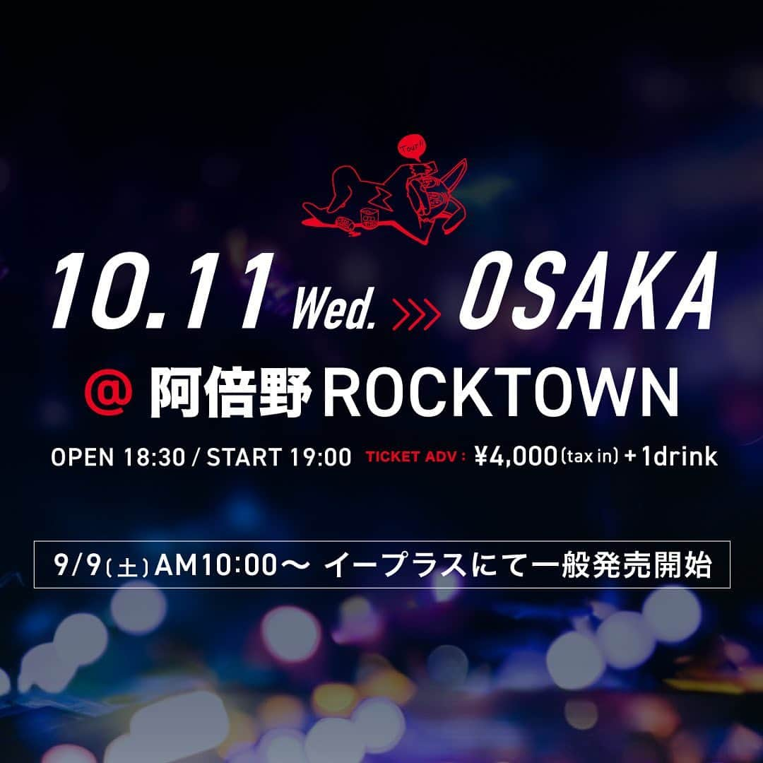 シズクノメのインスタグラム：「【当日券販売のお知らせ】  10/11大阪・10/12名古屋公演にて、 開場後当日券を若干数販売🎫  当日券はチケットをご持参の方の ご入場後、受付にて販売いたします💁‍♀️ 当日券￥4,500（+1Drink）  迷っている！という方は ぜひご利用ください😊  皆様のご来場をお待ちしております‼️  #シズクノメ #TEAM429」