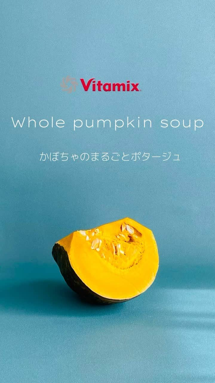 Vitamix Japanのインスタグラム