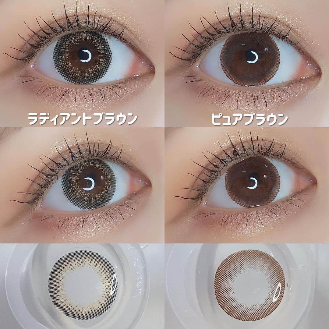 カラコンショップ サンシティさんのインスタグラム写真 - (カラコンショップ サンシティInstagram)「@withregram • @_puipui_pui ˗ˏˋ ビュームワンデ❤️全色まとめ ˎˊ˗  𓂃𓂃𓂃𓂃𓂃𓂃𓂃𓂃𓂃𓂃𓂃𓂃𓂃𓂃𓂃𓂃  カラコンオタクがカラコンレポをメインに投稿中！ フォローして新作カラコンをチェックしてね ❁ ⏩ @_puipui_pui  𓂃𓂃𓂃𓂃𓂃𓂃𓂃𓂃𓂃𓂃𓂃𓂃𓂃𓂃𓂃𓂃  本田翼ちゃんイメージモデル ビュームワンデー全色まとめ！  ず〜〜っとやろうと思ってたけど 色展開も多くてなかなか踏み出せなかったのですが やっとこまとめられました💡  #ラディアントブラウン ビュームワンデーの中で一番派手見えするというか ちょっとギャルみのあるデザインかな？？ 明るいブラウンがアクセントになって輝いているような瞳に💖  #ピュアブラウン ど定番のブラウンワントーンデザイン。 クリアな発色が瞳に透明感を出してくりくりにみせてくれる！  #チャームブラウン ブラウンフチと散りばめられたピンクブラウンが 光を取り込んだように立体感のある瞳にしてくれるよ！  #レディショコラ かなり暗めなダークブラウンのふんわりフチと オレンジ系ブラウンで大人っぽい印象に。 これ会社にもよくつけていくカラー！  #スウィートアンバー 琥珀カラーのアクセントで明るい印象プラスしてくれるデザイン。 レディショコラの色違いで、茶目さんや 少し明るい印象がほしい方はこっちのほうが馴染むかも⭐️  #クラッシーベージュ すこしくすんだトーンのブラウンので瞳につやっと透明感をプラスしてくれる💖 これも推しカラーで会社にもよくつけていくスタメン☺️  #ビターティアラ 色味はレディーショコラに似てるかも！ 細めのぼかしのフチとまろやかな柔らかいブラウンで ちゅるんと可愛らしい印象に✨  #シナモンヌード ビターティアラの色違いで淡めなブラウンと 若干ピンクみを感じるベージュブラウンで優しい目元にしてくれるよ！  #フェミニンピーチ とびきり甘めなピンクブラウン✖️明るめピンクベージュ！ 私の瞳の色だとちょっと白みが強く発色しました◎︎  #天使のなみだ 言うまでもなく大人気の名作♡ ピンクラベンダーのフチが泣いたあとの潤んだ瞳っぽくて ほんとーーーに可愛い🥺  #淡雪うさぎ 色素薄めな印象にしてくれる明るめブラウンデザイン✨ トーンチェンジを自然に叶えてくれるよ！  #満月パンケーキ バズった新色の本田翼ちゃんプロデュースカラー！ 極細フチだけど浮かないようにフチの周囲に重なったドットが絶妙です🥺 とろんっととろけるようなベージュ発色で色素薄めなちゅるんアイに♡  #星屑キャンディー こちらも新色の本田翼ちゃんプロデュースカラー！ 自然に瞳をトーンアップしてくれる絶妙な あわ〜〜いブルーグレーで透明感のある瞳にしてくれるよ♡  ・  参考になったら嬉しいです！ みんなはどれがすき〜？？☺️  📍レンズスペック DIA 14.2mm 着色直径13.6mm / 星屑キャンディー 13.3mm / 満月パンケーキ 13.4mm BC 8.7mm 含水率 42.5%  𓂃𓂃𓂃𓂃𓂃𓂃𓂃𓂃𓂃𓂃𓂃𓂃𓂃𓂃𓂃𓂃  #PR @sancity_official  #カラコン #カラコンレポ #カラコン着画 #カラコンレビュー #カラコン紹介 #カラコンまとめ #おすすめカラコン #カラコン着レポ  #ナチュラルカラコン #コスメ #本田翼 #1day #ばっさーのカラコン #新作カラコン #ビューム#ビューム」10月11日 11時24分 - sancity_official