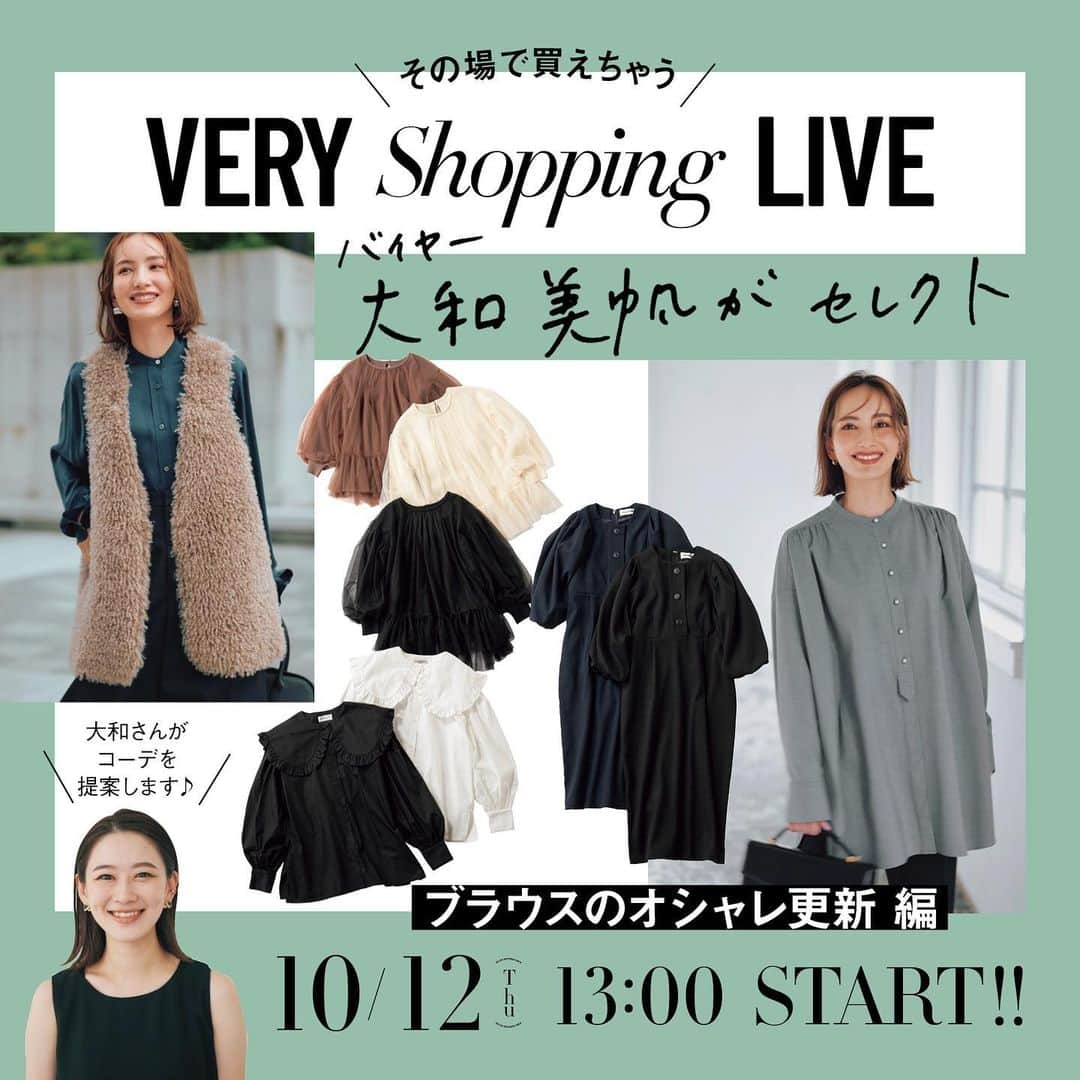 VERY編集部のインスタグラム