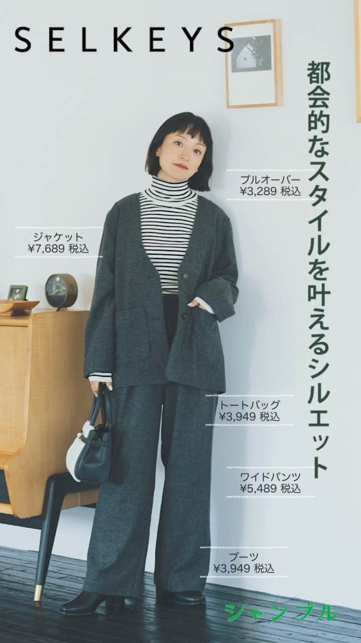シャンブルオフィシャルのインスタグラム