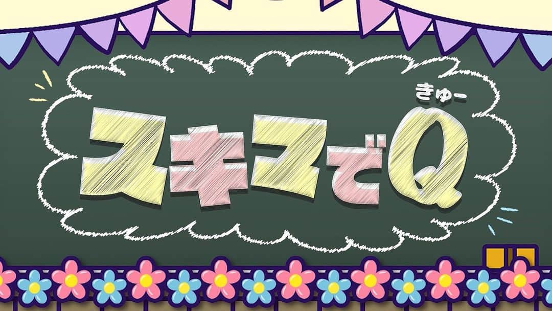 ABCテレビ「おはよう朝日です」のインスタグラム