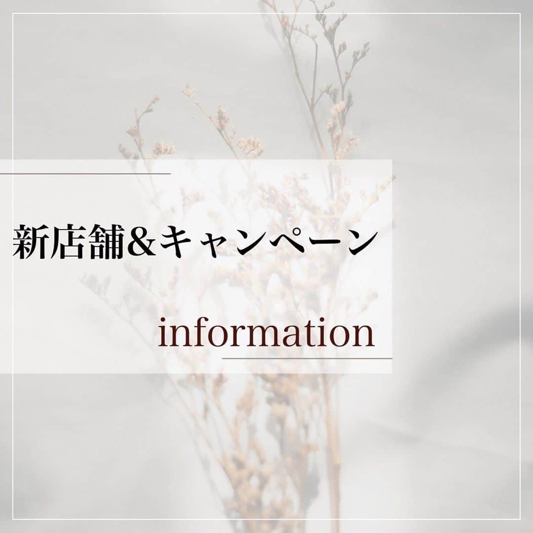 渋谷DSクリニックのインスタグラム：「この度、渋谷DSクリニックは10月17日新宿に新店舗をOPEN致します🎉  駅直結という好立地☝️  渋谷院同様、痩身治療、AGA治療、美肌治療(施術内容により異なります)ご案内可能です🍀  DSクリニック新宿 📍東京都新宿区西新宿1-4-2　141ビル　B1(受付)・B2　D2出口直結 📞03-6258-0503 新宿駅JR西口から徒歩1分 西武新宿駅から徒歩4分 新宿三丁目駅から徒歩5分 営業時間：11：00～20：00  10月17日までご予約は、新宿院公式LINEまでお問い合わせ頂けますようお願い致します🙇🏻‍♀️  --------------------------------  💝オープンを記念して💝 『ご紹介者様』 通常￥20,000分→￥30,000分のご優待券をプレゼント 『ご紹介された方』 全治療15％OFF ※ご紹介された方の購入価格が￥30,000以上、紹介先が渋谷院、新宿院対象になります。  -------------------------------  #ds #渋谷dsクリニック #痩身治療#美肌治療#痩せたい#やせるコツ #aga治療 #美白ケア#医療痩身#ダイエットクリニック#オーダメイド#アンチエイジング#アンチエイジングケア #薄毛治療#肌質改善#新店舗オープン#オープン記念」