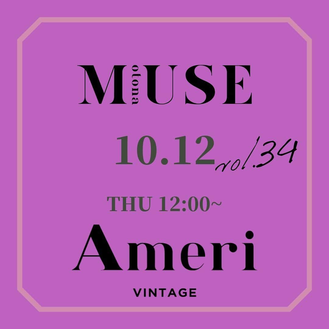 otona MUSEのインスタグラム：「明日10/12のお昼12:00からはAMERIとのインスタライブ💜  今回のテーマは、おすすめニットの着回しコーデとお気に入りアウター紹介。 肌寒くなってきたので秋冬お買い物の参考にぜひご覧くださいね😘  #amerivintage #ameri #otonamuse #オトナミューズ」