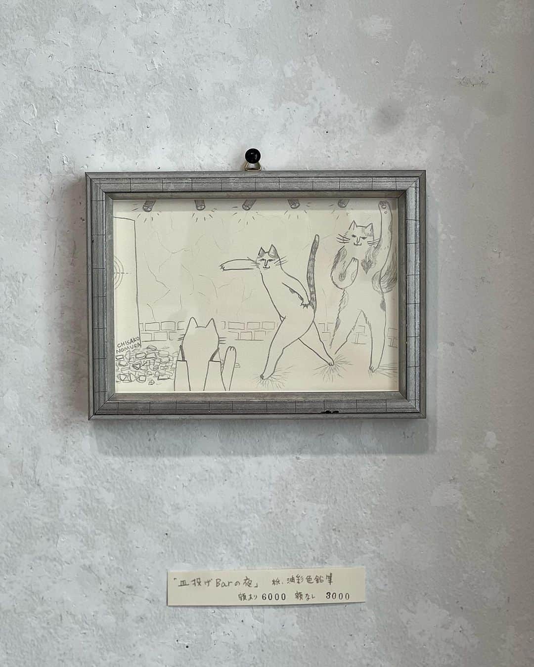 Art Mall（アートモール）さんのインスタグラム写真 - (Art Mall（アートモール）Instagram)「野村知紗子 個展 「ぼくらの忘れもの」 Chisako Nomura Exhibition 2023年10月10日(火)～10月15日(日)  12:00～20:00（最終日17:00終了） 会場：アートモール  This week's exhibition Chisako Nomura Solo Exhibition November 10 tue - November 15 sun, 2023 artist : NOMURA Chisako tue - sat 12pm-8pm  (sun 12pm-5pm)  #野村知紗子 #のむらちさこ #ChisakoNomura #アクリル画 #油彩画 #油彩色鉛筆 #幻想画 #彫金アクセサリー #彫金アクセサリー #金工 #シルバーアクセサリー #アート購入 #インテリアアート #アートのある暮らし #アート購入 #contemporaryart #日本橋 #三越前 #アートモール #artmall #アートショップ #artshop https://www.artmall.tokyo/」10月11日 11時49分 - artmall_tokyo