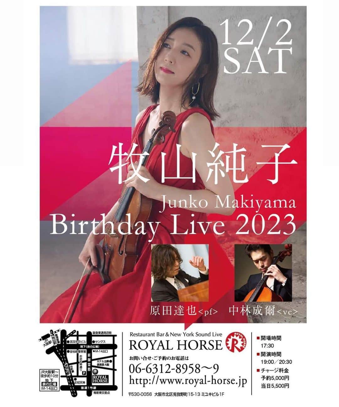 牧山純子のインスタグラム：「今年もバースデーライブのお知らせをさせてくださいませ🎂  12月2日(土)のリアルバースデーは大阪ロイヤルホース、3日(日)は京都ボンズロザリー、4日(月)は名古屋スターアイズ、7日(木)は渋谷JZ Bratを巡ります！  毎年恒例バースデーライブツアーはクラシカルトリオでお届けしておりますが、京都はパーカッション池田安友子さん、名古屋はドラム・パーカッションの山下佳孝さん、東京・渋谷はパーカッション岡本健太さんに加わっていただきカルテットで華やかに賑々しく行います。  私にとってバースデーライブツアーは2023年お世話になった感謝のご挨拶も兼ねておりますので、ぜひ会いにいらしてください☺️🖐️ 　 にしても1年早いなぁ💦  #birthdaylive #live #jazz #classic #jazzviolin #violin #classicaltrio」