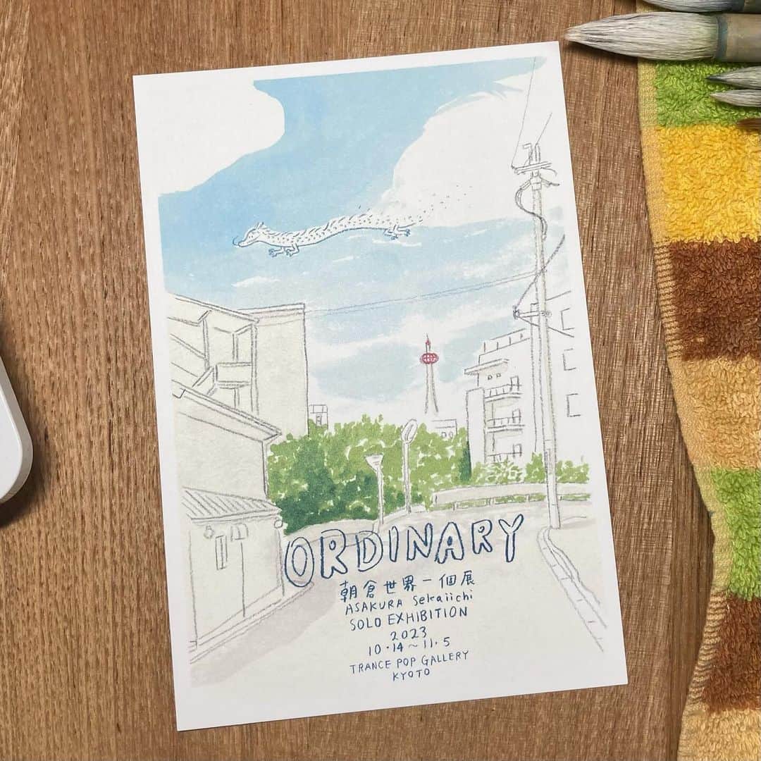 のインスタグラム：「個展「ORDINARY」は今週土曜日からです〜！  トランスポップギャラリー 2023年10月14日〜11月5日 営業時間12時〜18時　定休日　月曜・火曜 #京都オーディナリー」