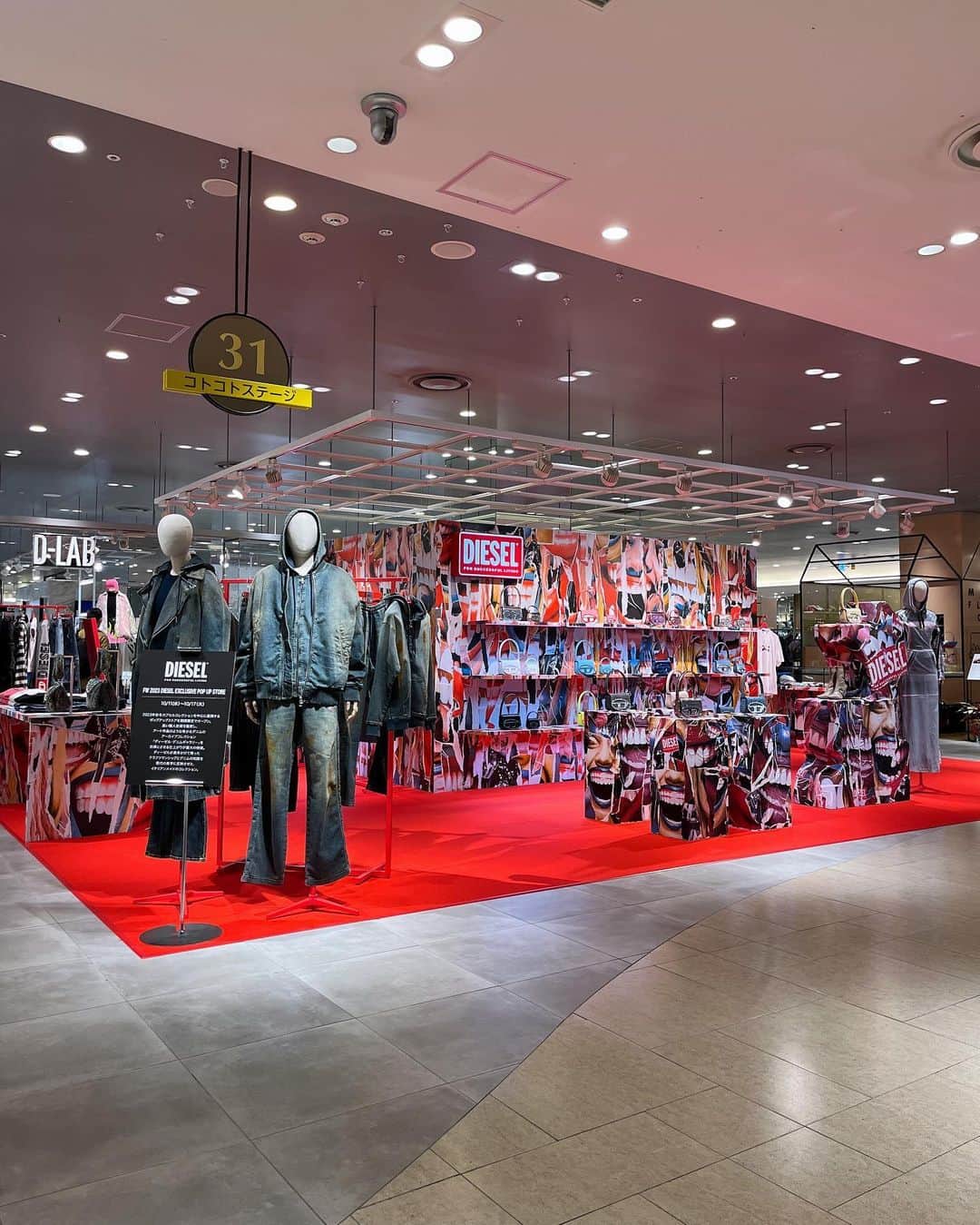 HANKYU.MODEさんのインスタグラム写真 - (HANKYU.MODEInstagram)「. 𝐃𝐈𝐄𝐒𝐄𝐋 𝐄𝐗𝐂𝐋𝐔𝐒𝐈𝐕𝐄 𝐏𝐎𝐏 𝐔𝐏 𝐒𝐓𝐎𝐑𝐄 At 3F CotocotoStage31 Until 10/17  「DIESEL（ディーゼル）」 2023年秋冬カプセルコレクションを中心としたポップアップストアを開催。 2023年春夏シーズンのイベント限定コレクションに続き、秋冬でも日本のポップアップストア限定が登場。丹念な職人技術で、アート作品のような珍しいデニムのアーカイブコレクション“ディーゼル・デニムギャラリー”を彷彿させる仕上がりが特徴。 長年かけて培ったクラフツマンシップとデニムの知識を現代の美学に反映させたイタリアンメイドのコレクション。  詳しくはプロフィールURLをチェック！@hankyumode  #ディーゼル #diesel  #hankyumode #hankyu #阪急うめだ本店 #阪急本店 #うめはん #ファッション #デニム #hankyumode23aw #23AW #新作 #디젤」10月11日 12時05分 - hankyumode
