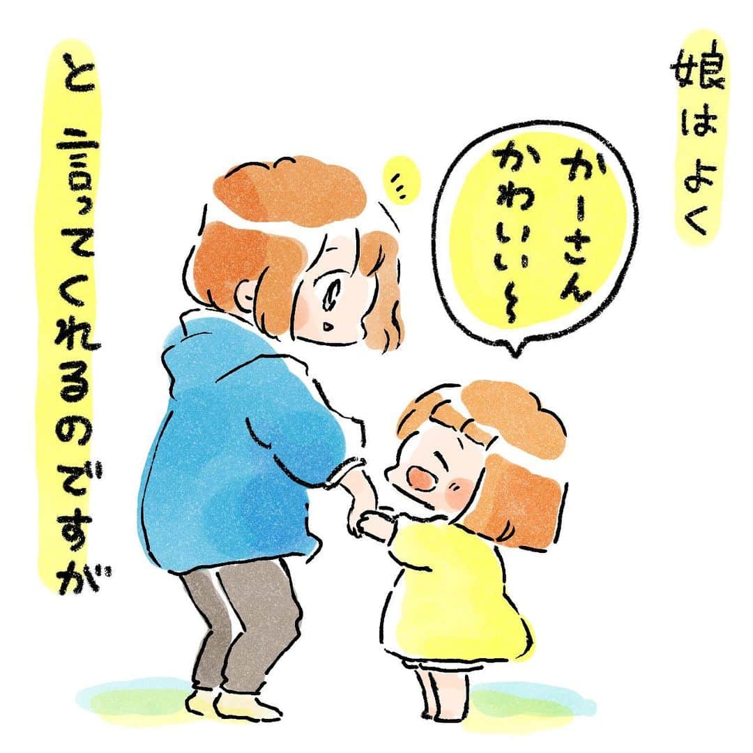 まつざきしおりのインスタグラム：「娘のおかげで血管がものごっつい手も少しかわいく思えてきました。  #かわいい #細胞がかわいいはさすがに謎 #母と娘 #日常 #漫画 #コミックエッセイ #育児 #育児漫画 #エッセイ漫画 #illustration」