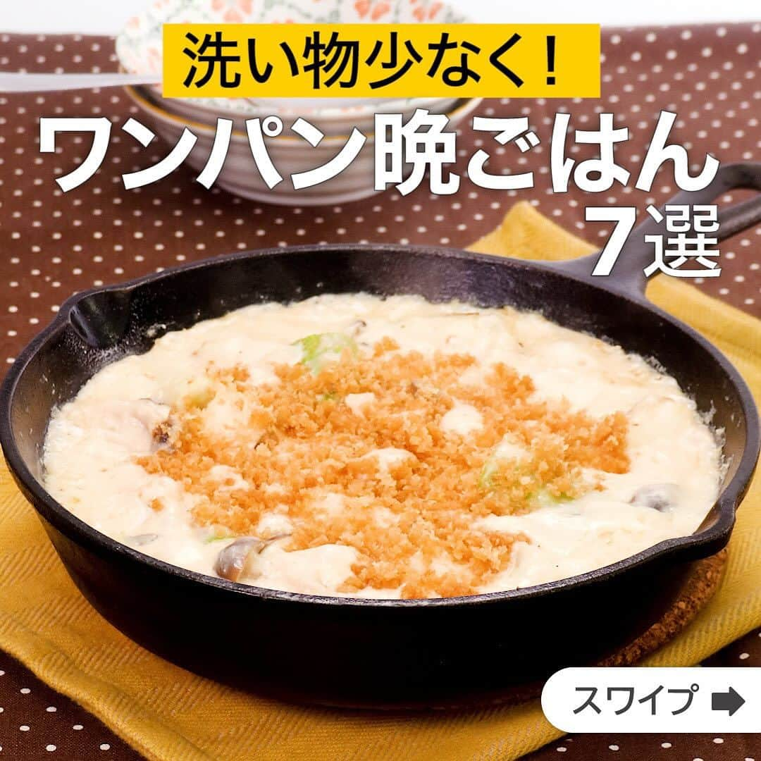 DELISH KITCHENのインスタグラム