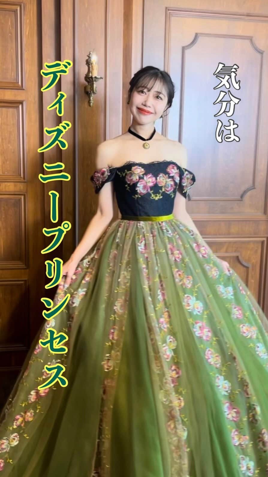 中島奈津希のインスタグラム：「👗🌈💚🍫 ⁡ ⁡ ⁡ @kuraudia.weddingdress  ＂9th Disney Wedding Dress Collection＂ ⁡ ⁡ 毎度クラウディアさんの ディズニーウェディングドレスコレクション！ 新作の展示会いつも楽しみにしてたのーー👗🫶 ⁡ ⁡ ⁡ ⁡ ⁡ ⁡ ということで、、 へーーーーーーんしん👩🏻🔁👱🏻‍♀️🍫☃️ 【#変身ディズニーバウンド その213】 バウンドではなくドレスです。笑 ⁡ ⁡ ⁡ ⁡ 今回「#アナと雪の女王 」の #アナ にインスパイアされた新作のドレスを試着させていただきました👗🍫 ⁡ もう可愛すぎて発狂😭💚💚💚 ⁡ ⁡ ⁡ ⁡ ⁡ ⁡ 、、、アナになれてますか？笑 ⁡ ⁡ ⁡ ⁡ 前にディズニープリンセスなら誰っぽい？(性格込み) って質問した時に多かったのがアナだから 大好きなクラウディアさんのドレスでアナができて幸せです😌✨👗 ⁡ ⁡ ⁡ ⁡ ⁡ ⁡ ⁡ ⁡ はぁ、、本当にかわいいドレス👗 写真もあるからまた載せさせてーーー！ ⁡ ☁️☁️☁️☁️☁️☁️☁️☁️☁️☁️☁️☁️☁️ #PR#KURAUDIA#KURAUDIAWEDDING #disneyweddingdresscollection  #frozen#anna#elsa#アナ雪#エルサ#アナ#ディズニー　#ディズニ　ー婚#ウェディングドレス#weddingdress#ディズニーウェディング#disneywedding #disneysisters_jp ←#中島姉妹 ディズニーまとめ👩🏻‍❤️‍👩🏼」