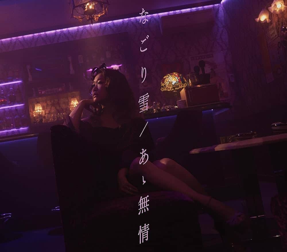蔦谷好位置のインスタグラム：「JUJUの44th Single「なごり雪 / あゝ無情」 本日リリースされます。  ぼくは『あゝ無情』をKOHDと一緒に作りました。 是非チェックしてください！  プロデュース：#蔦谷好位置 @KoichiTsutaya 編曲：#KOHD @kohd_insta 蔦谷好位置  #juju」