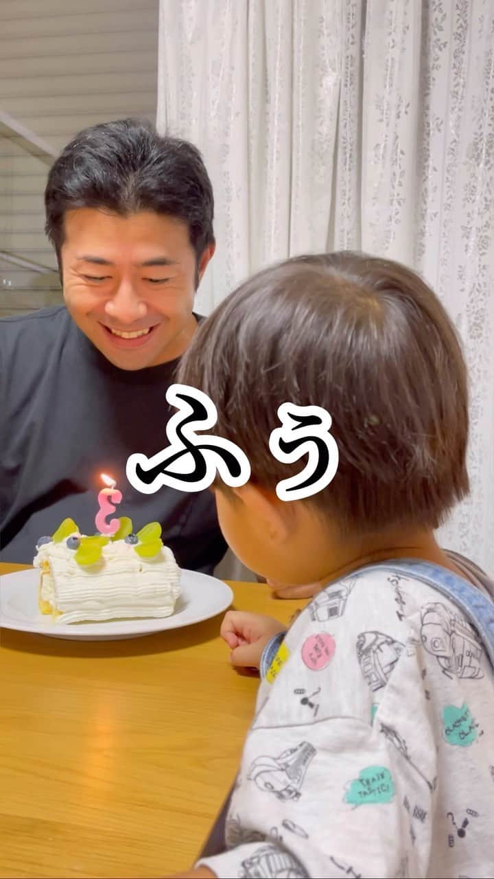 榎並大二郎のインスタグラム：「🎂 実家で誕生日を祝ってもらいました。 ⁡ #38歳になりました #ふぅ #育児日記」