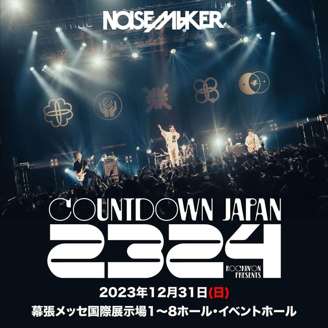 NOISEMAKERさんのインスタグラム写真 - (NOISEMAKERInstagram)「【情報解禁🔥】 2023年12月28日(木)〜31日(日) 幕張メッセ国際展示場1～8ホール・イベントホールにて行われる COUNTDOWN JAPAN 23/24に  NOISEMAKERの出演決定！！！ ※出演日は12月31日となります。  タイムテーブルは 後日発表！！  ▼詳細はこちらから！ https://ewhx5.app.goo.gl/SNsryMobPQ9ZeeE46  #CDJ2324 #NOISEMAKER」10月11日 12時30分 - noisemaker_official