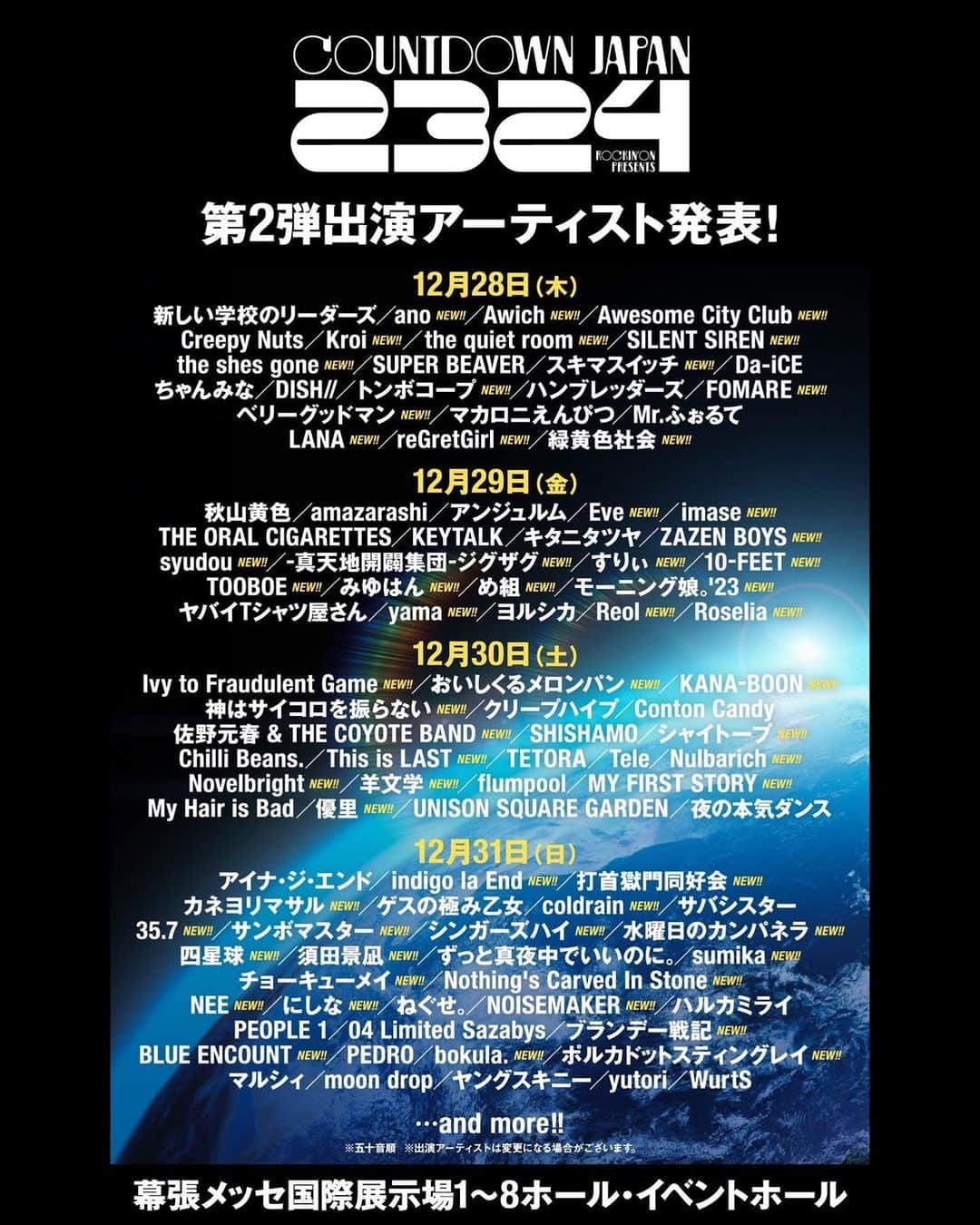 coldrainのインスタグラム：「【NEWS】  2023年12月28日(木)・29日(金)・30日(土)・31日(日)に幕張メッセ国際展示場1～8ホール・イベントホールで行われるCOUNTDOWN JAPAN 23/24に出演が決定🎉  coldrainは12月31日に出演⚡️  🎫第2次抽選先行  受付期間：～10月17日(火)16:00  #coldrain #CDJ2324」