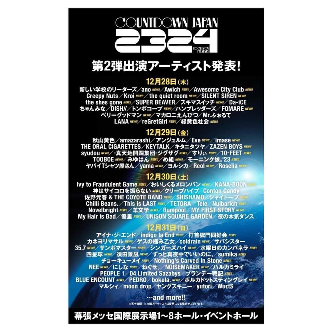 HIDEさんのインスタグラム写真 - (HIDEInstagram)「大晦日なので一緒に年越ししましょう！ よろしく！  【情報解禁🔥】 2023年12月28日(木)〜31日(日) 幕張メッセ国際展示場1～8ホール・イベントホールにて行われる COUNTDOWN JAPAN 23/24に  NOISEMAKERの出演決定！！！ ※出演日は12月31日となります。  タイムテーブルは 後日発表！！  ▼詳細はこちらから！ https://ewhx5.app.goo.gl/SNsryMobPQ9ZeeE46  #CDJ2324 #NOISEMAKER」10月11日 12時40分 - noisemaker_hide