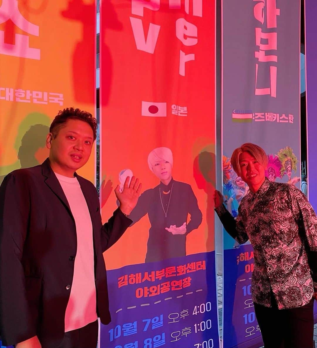 ザンゲ（ZANGE）さんのインスタグラム写真 - (ザンゲ（ZANGE）Instagram)「SHOW in KOREA 2023🇰🇷  4年ぶりの韓国でのショーでした🕺🔮やっぱり韓国の盛り上がり方はすごい👏 金海市でのショーが終わって釜山に移動して少し観光🚘 LEGOストア釜山店も行って来ました🤣✌️ そして韓国の友達ゆう君も会いに来てくれました☺️🤝 ゆう君も4年ぶりでいっぱい喋れて楽しかった🙌  한국에서 공연을 봐주신 여러분 감사합니다🙏다시 만나요🇰🇷  #ZANGE #PERFORMER #danceperformance #contactjuggling #showtime」10月11日 12時51分 - zange_xtrap