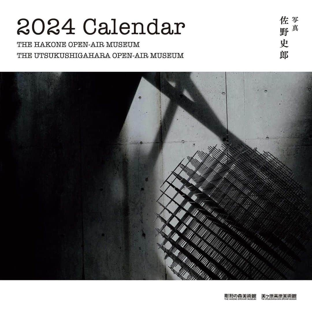 佐野史郎のインスタグラム：「10月14日より来年1月14日まで箱根彫刻の森美術館で開催される写真展「瞬間と一日」の展示では、カレンダー用に撮影した作品と併せて、これまで撮影してきた作品や、佐野家のアルバムを通して、写真を撮るようになった背景なども展示。 全体を通し、ひとつの物語として観ていただけたらとの想いも込めて🎶  「2024年箱根彫刻の森美術館カレンダー」 撮影:佐野史郎 2023年10月12日（木）発売 価格:¥1,540（税込）  サイズ：壁掛けカレンダー（使用サイズ縦30cm×横30cm） 購入方法：彫刻の森美術館ショップ、一部書店、amazon等で販売予定」