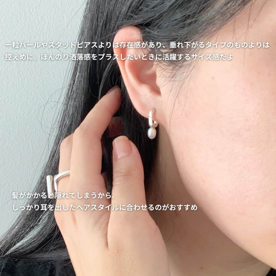 isutaさんのインスタグラム写真 - (isutaInstagram)「ハンドメイドジュエリーを展開する「RIN KAMEKURA」。   デイリーユースできるものからオブジェのような存在感を持ったものまで、幅広いアクセサリーを展開しているよ◎  そこでラインナップしている、イヤカフ「Ear cuffs no.2」とピアス「Variation pierced earrings 2」をご紹介。  程よい存在感で、ほんのり洒落感をプラスしたいときにおすすめだよ 🎇   @rin.kamekura  ✄-----------------------✄  姉妹アカウント @i_am_isuta も更新中  isuta編集部の日常のひとコマや 取材の最新レポを発信しているよ✍️˖°  ほかにも、エディターが気になる カフェやファッション、コスメをご紹介.・* ぜひフォローしてね🕊️  ✄-----------------------✄  #isuta#isutapic#イスタ#isuta_fashion#rinkamekura #ピアス好きな人と繋がりたい#ピアス好き #ピアスハンドメイド#イヤカフ#シルバー925 #シルバー925アクセサリー#淡水パール #淡水パールアクセサリー#淡水パールピアス #シルバーアクセ#ハンドメイドジュエリー #ハンドメイドアクセサリー#ハンドメイドアクセ #ハンドメイド小物#ハンドメイド好き #ハンドメイド好きな人と繋がりたい #ジュエリー好きな人と繋がりたい #ジュエリー好き#ジュエリー大好き #お守りジュエリー#お守りアクセサリー #アクセサリー好き#アクセサリー好きさんと繋がりたい #アクセサリー大好き#おしゃれ好きな人と繋がりたい」10月11日 13時04分 - isuta_jp