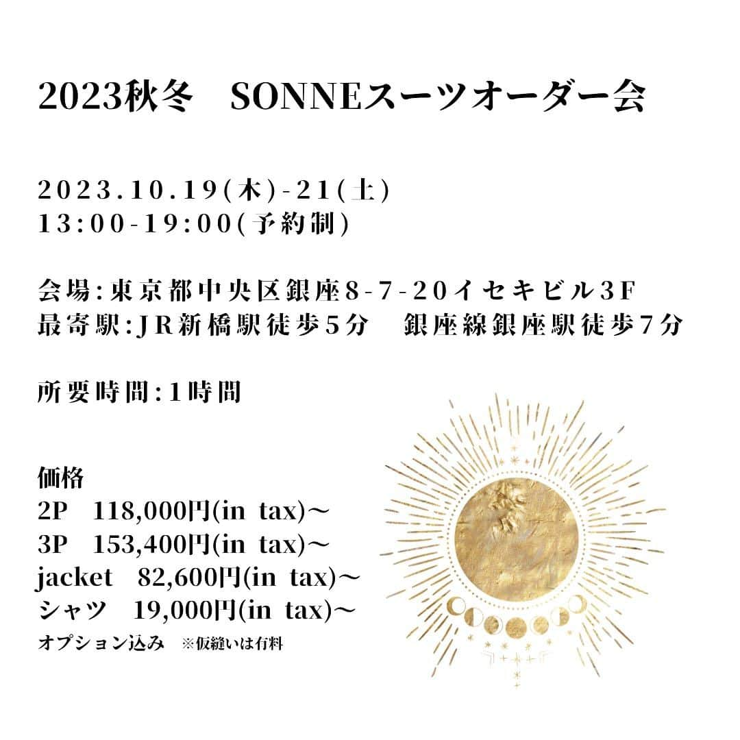 東森美和さんのインスタグラム写真 - (東森美和Instagram)「お知らせ📢 2023.10.19(木)〜21(土) 大正6年創業の曾祖父から続く オーダースーツの受注会会を開催致します。  オーダーは予約制とさせて頂きますので事前にDMや LINEなどで希望日時をお願い致します。  またオーダー会以外の日程でも、いつでもオーダーは可能ですし、指定の場所への出張オーダーも可能です(場所により出張費用あり)  ぜひこの機会にご利用下さい。 ＊＊＊＊＊＊＊＊＊＊＊＊  曾祖父の代から続くブランドSONNEはドイツ語で太陽という意味です。  当時からオプションは全て込み(仮縫いは有料)でご提案していますので、ポケットやボタンなど気にせずお好きなスタイルでお作りできます✨  東森のオーダースーツは曾祖父の東森五良が創業いたしました。私は会えなかった曾祖父ですが、当時の会社案内の挨拶の文章は曾祖父の想いを知ることのできる大切な資料です。  私の大好きだった3代目の祖父は病気を患い事業が続けられなくなりスーツ事業は縮小して行きました。 私自身も会社を経営するようになり、このままスーツ事業が消えるのは嫌だと思い祖父にお願いして数年前に100年続いてきたオーダースーツを私へ引き継いでくれました。大阪メンズアパレル工業組合70周年のパーティーに祖父と2人で出席したことは、最初で最後のオーダースーツの2人でのお仕事でした。祖父は3年前に他界しましたが今もこうしてオーダースーツ屋を続けられている事に感謝し、曾祖父から続く理念を大切にこれからも素敵な一着を作り続けたいと思います。  ぜひこの機会に、より素敵な貴方になる為のお手伝いをさせて頂けると幸いです。  #オーダースーツ #オーダースーツsonne #東森オーダースーツ #谷町四丁目 #大正6年創業 #1917年創業 #100年越えの老舗」10月11日 13時26分 - higashimorimiwa