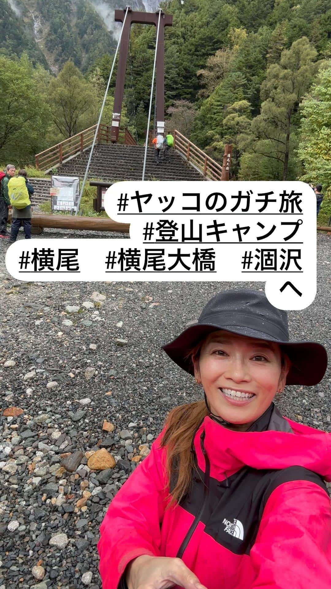 倉本康子のインスタグラム