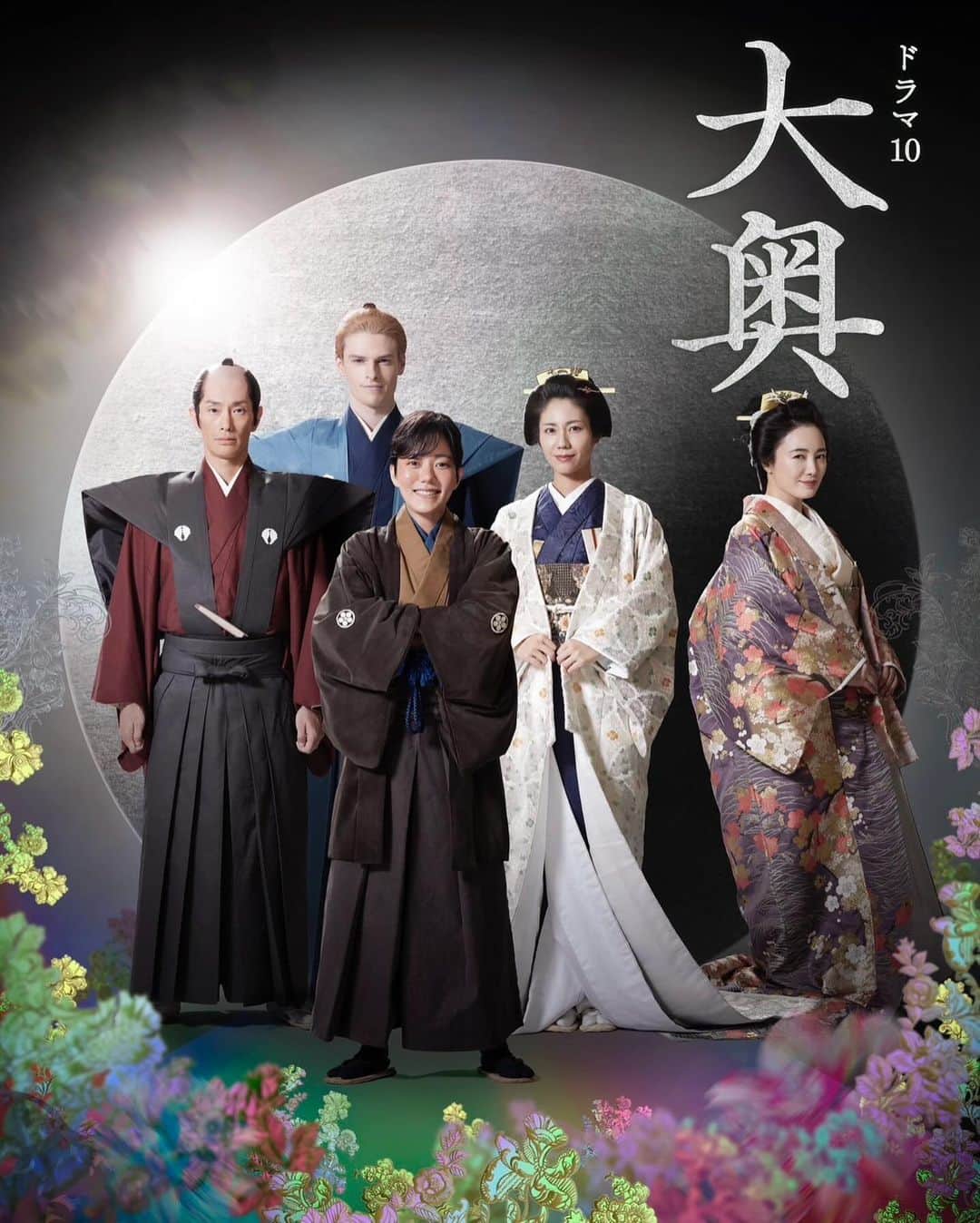 のインスタグラム：「NHKドラマ10『大奥2』 出演します。 第13回 【放送日時】10月17日(火)22：00〜  是非ご覧下さい💐 #大奥」