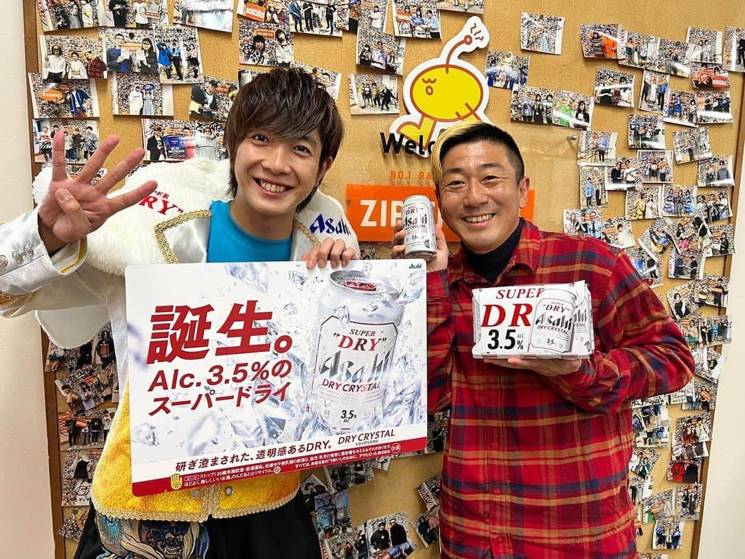 田村侑久のインスタグラム：「ただいまZIP-FMさんの「Blissful Time」に生出演させてもらいました😍  4年目もまた遊びに行けるように頑張ります😍😍  #PR #スーパードライドライクリスタル #スーパードライ #アサヒビール中部エリア応援大使 #アサヒビール」