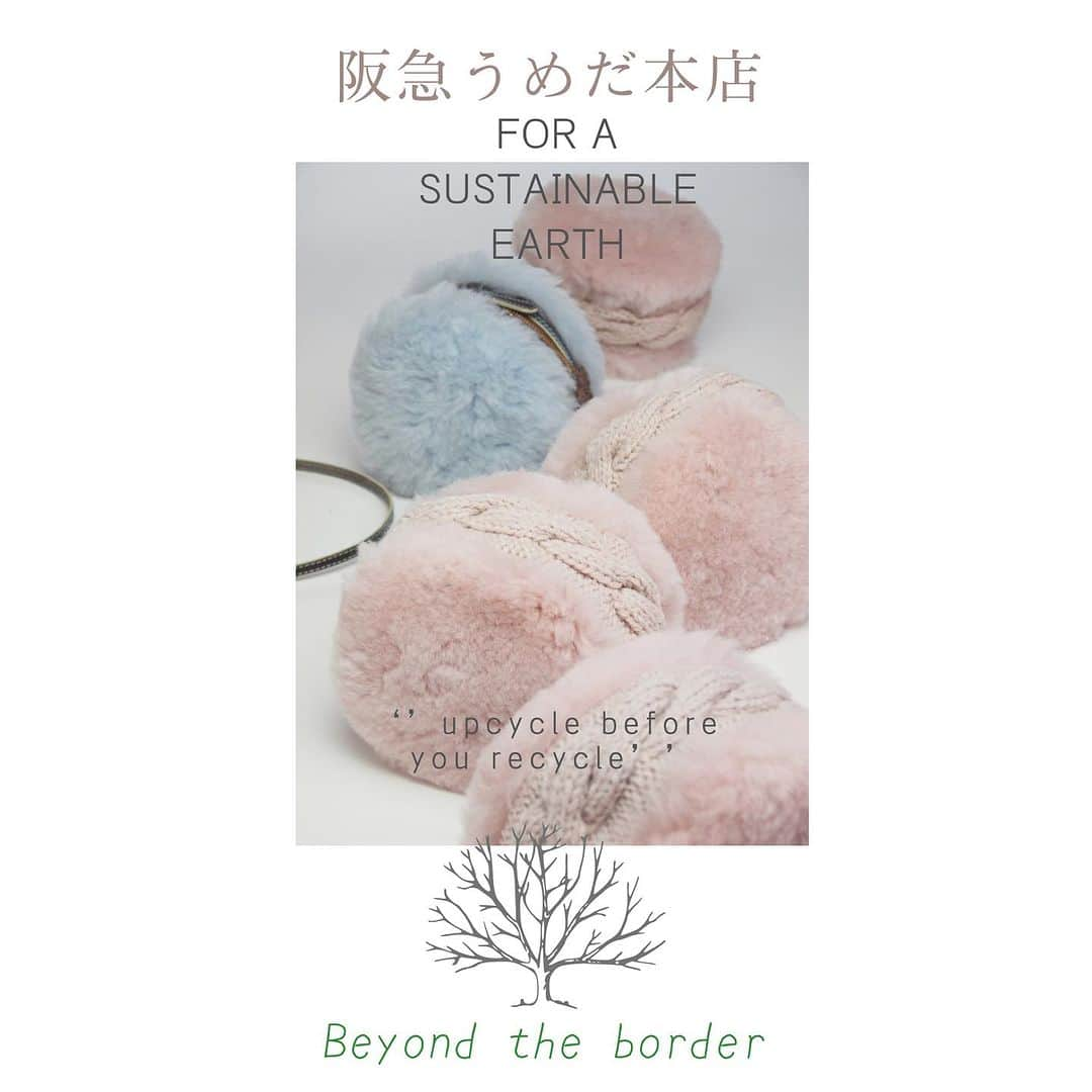 mukuのインスタグラム：「⁡ “Beyond the border” muku+CRÈME 阪急うめだシーズンイベント テーマは「垣根を越えろ」 10/25〜11/7 ⁡  NYで活躍するRYE TENDERの、生産過程において廃棄されるはずだった残糸、残布から作られるサスティナブルニット。 ⁡ muku+CRÈME の、食用として飼育された羊の原皮を廃棄することなく丁寧に鞣して出来上がるメリノムートンの残革。裁断後のベジタブルレザーやイタリア製ラミナスティール。 ⁡ これらのマテリアルを、Yuumi ARIAのデザイナー鈴木ゆうみが融合させ、他にないワクワクするプロダクトへと生まれ変わらせます。 ⁡ 今回のイベントでは表面だけのサスティナブルではない、ファッションを軸に未来への取り組みをしている人やブランドを阪急うめだ本店がフォーカスクローズアップいたします。カラフルにファッションを楽しみながら、カラフルな未来を考えるアップサイクルイベント。 テーマは、”Beyond the border” (垣根を越える)です。 ⁡ #阪急うめだ本店1Fイベントスペース #阪急　#hankyu  #梅田阪急 #アップサイクルイベント #muku+CREME #upcyclefashion  #beyondtheborder #ryetender #yuumiaria  #鈴木ゆうみ #サスティナブルムートン #ふわモコムートン #macaronbag #鏡のような光沢 #𝑚𝑢𝑘𝑢+𝐶𝑅𝐸𝑀𝐸 #furbag #イタリア製箔 #キラキラ輝く #ラミナスティール #ラミナスティール #𝑚𝑎𝑑𝑒𝑖𝑛𝑗𝑎𝑝𝑎𝑛 #日本製バッグ #m78 ⁡ ⁡ ⁡ ⁡ ⁡」