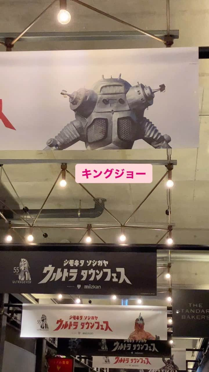 加藤賢崇のインスタグラム：「シモキタウルトラ！」