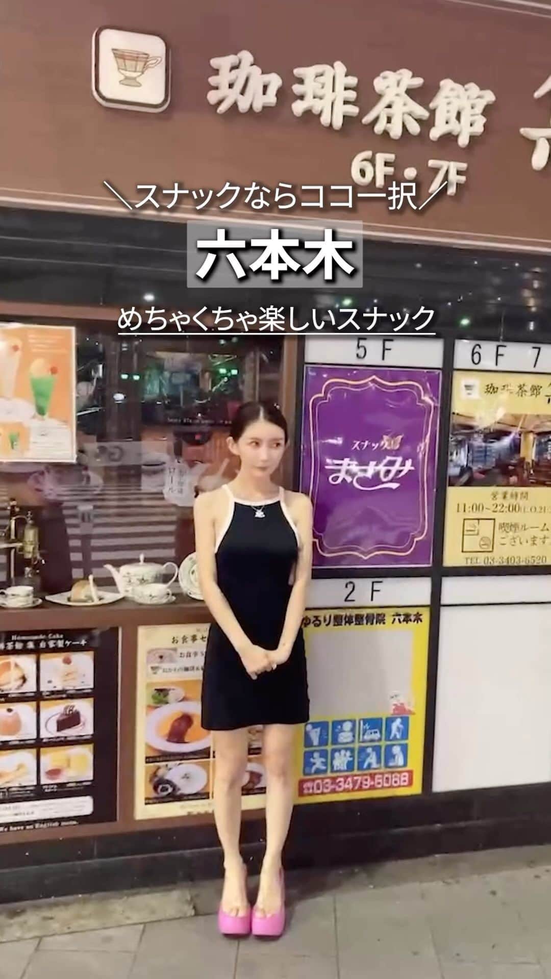 MASAMIのインスタグラム